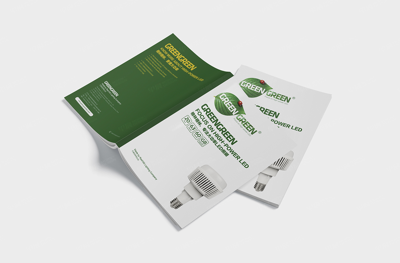 畫冊設計,蘇州,無錫,常州,南通,泰州,張家港,江陰,太倉,昆山,常熟,靖江,如皋,海安,宜興,格林LED燈具畫冊設計,制作,公司