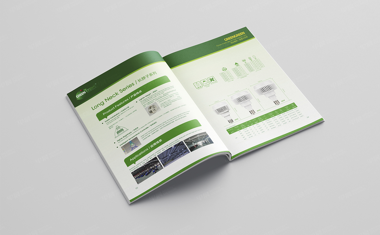 畫冊設計,蘇州,無錫,常州,南通,泰州,張家港,江陰,太倉,昆山,常熟,靖江,如皋,海安,宜興,格林LED燈具畫冊設計,制作,公司