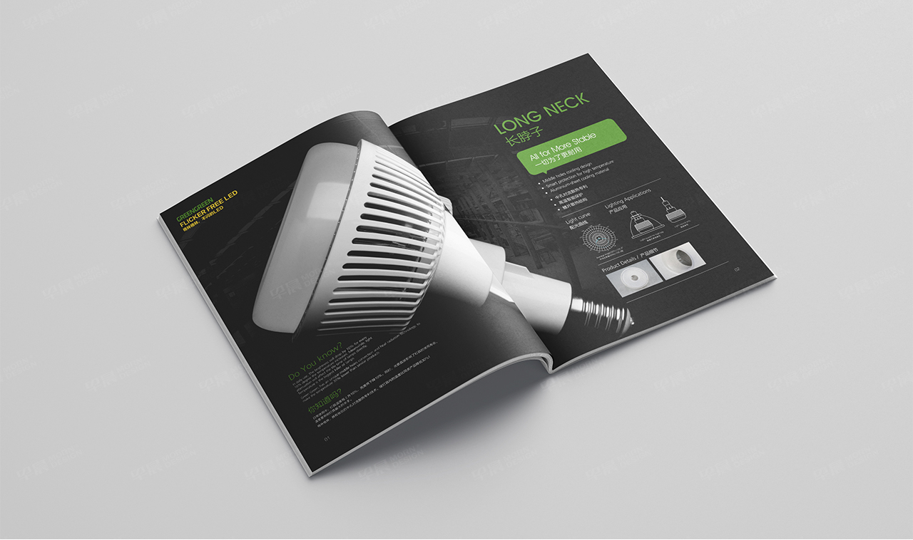 畫冊設計,蘇州,無錫,常州,南通,泰州,張家港,江陰,太倉,昆山,常熟,靖江,如皋,海安,宜興,格林LED燈具畫冊設計,制作,公司