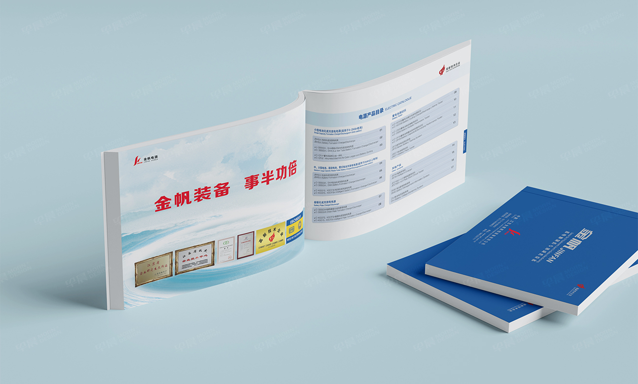 產(chǎn)品冊設(shè)計,蘇州,無錫,常州,南通,泰州,張家港,江陰,太倉,昆山,常熟,靖江,如皋,海安,宜興,金帆科技產(chǎn)品冊設(shè)計,制作,公司