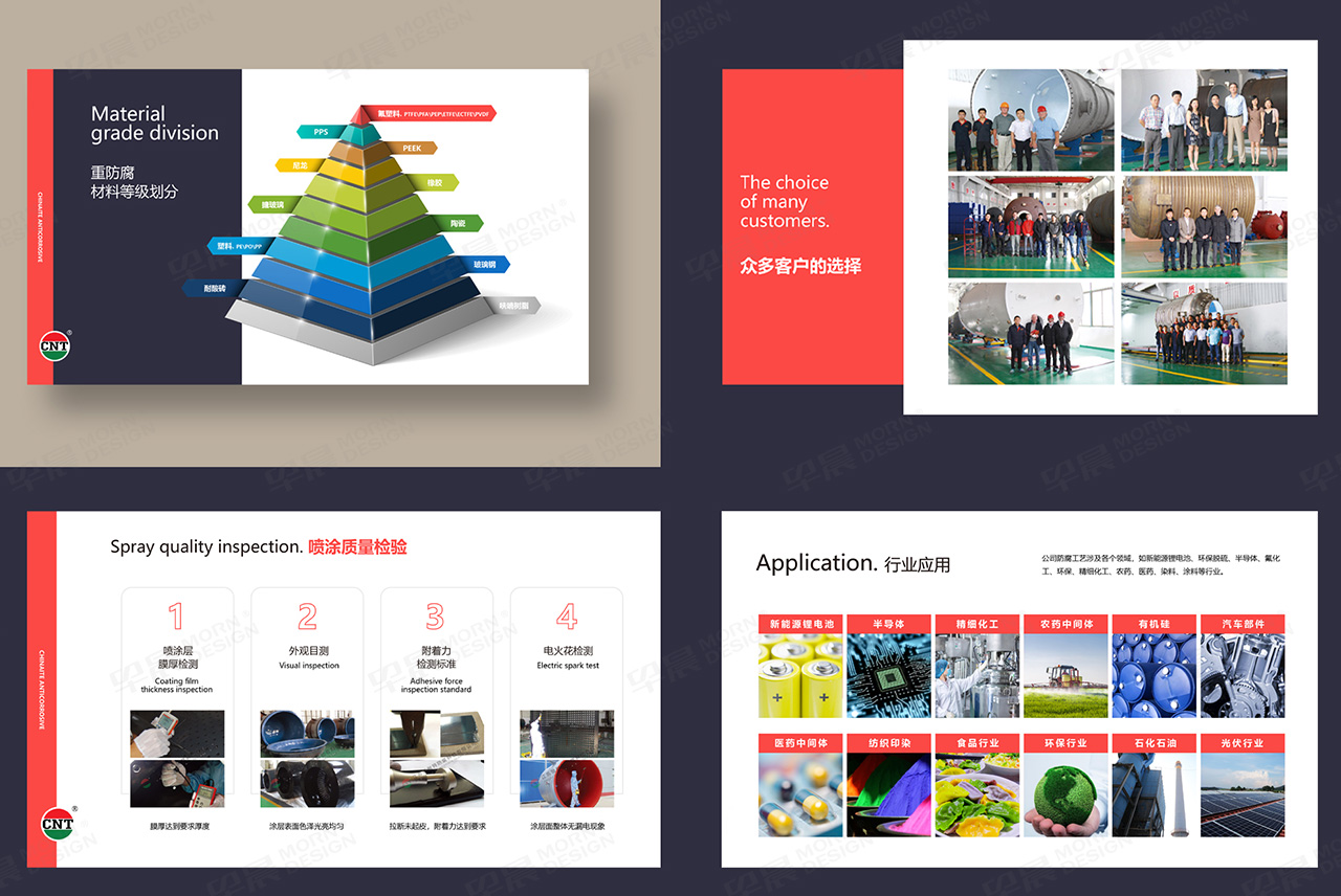 馳耐特PPT設計,幻燈片設計制作,蘇州,無錫,常州,南通,泰州,張家港,江陰,太倉,昆山,常熟,靖江,如皋,海安,宜興,企業PPT設計,幻燈片設計,制作,公司