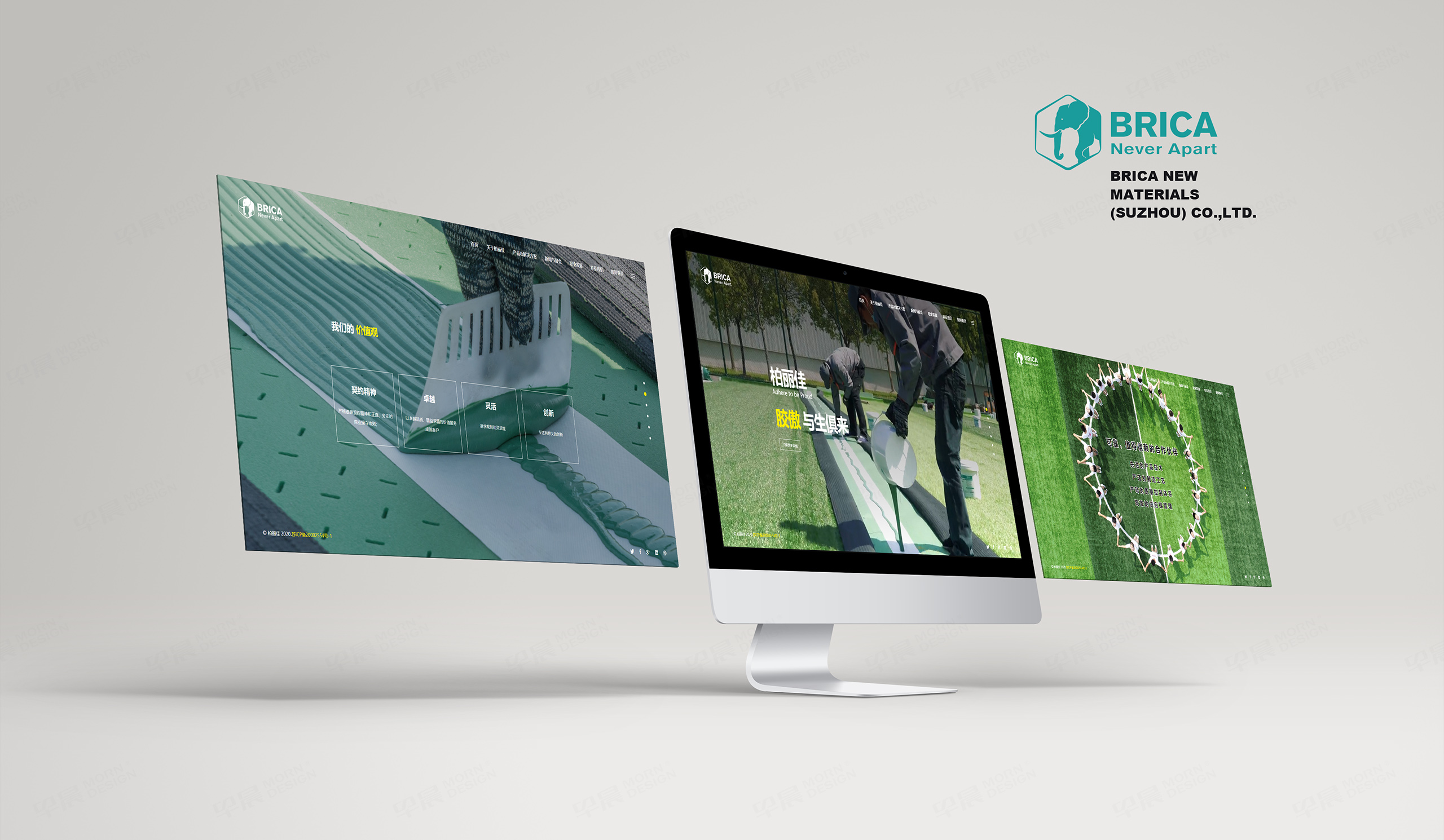 柏麗佳品牌網站建設,網站設計,蘇州,無錫,常州,南通,泰州,南京,鎮江,張家港,江陰,太倉,昆山,常熟,靖江,企業網站設計,網站建設公司