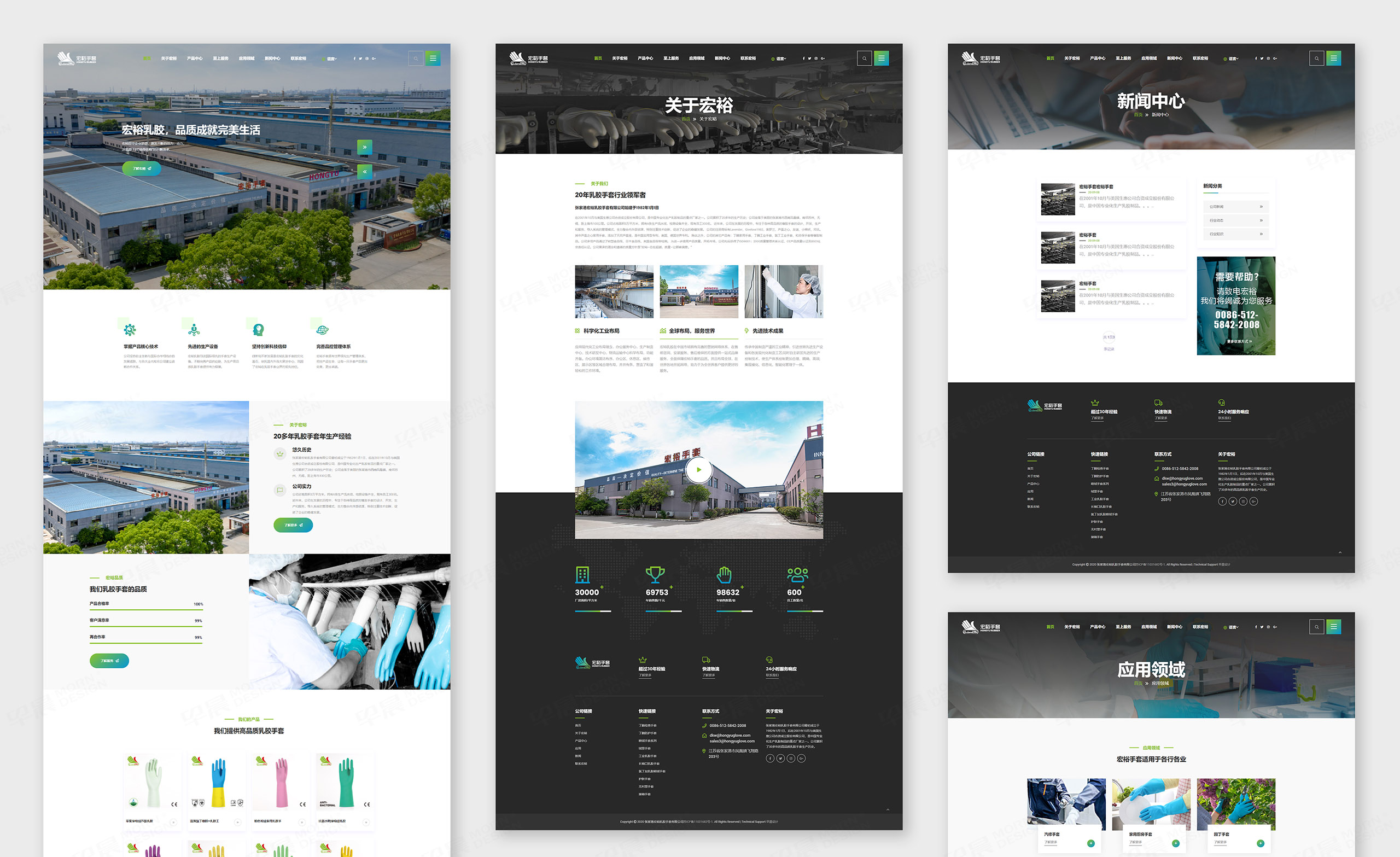 中英文官網設計,宏裕手套官網設計,蘇州,無錫,常州,南通,泰州,張家港,江陰,太倉,昆山,常熟,靖江,如皋,靖江,宜興,企業官網設計,制作,公司