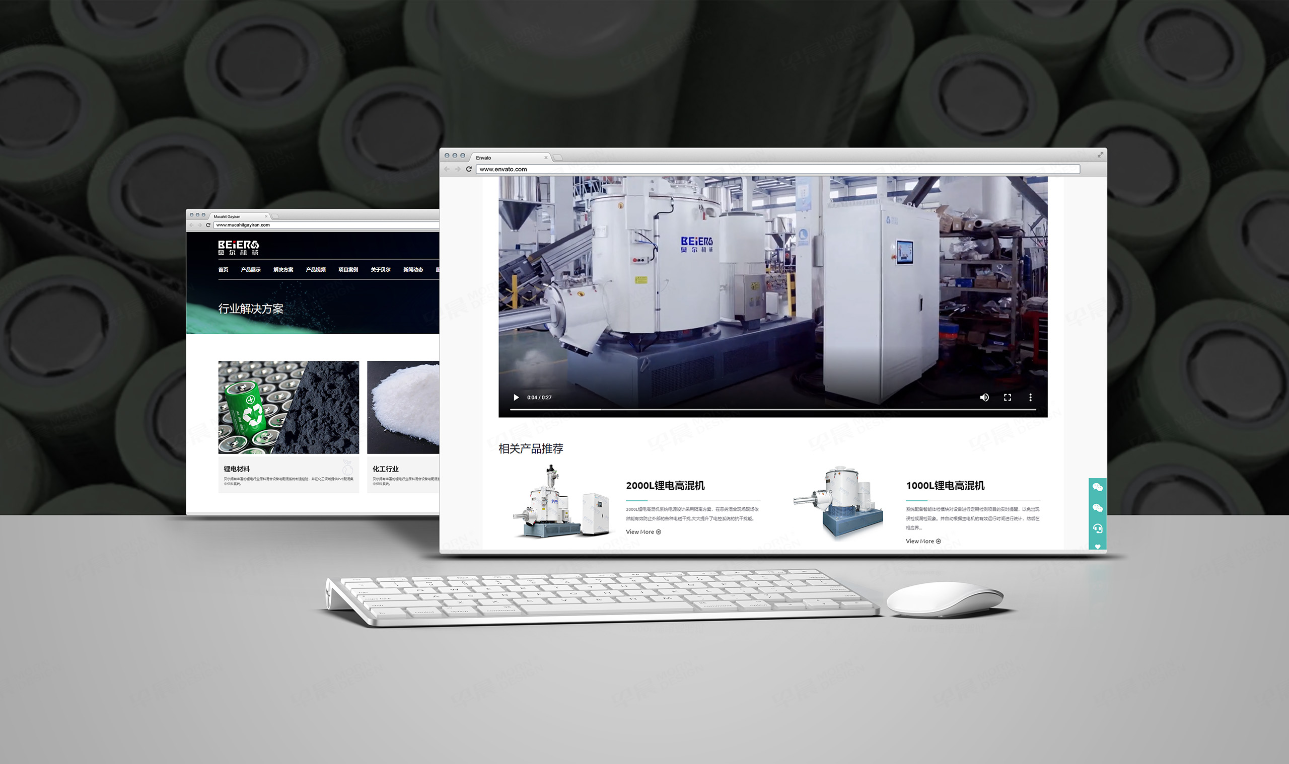 網站建設,百度優化網站設計,蘇州,無錫,常州,南通,泰州,鎮江,南京,張家港,江陰,太倉,昆山,常熟,靖江,貝爾鋰電混合機,網站建設,設計,公司