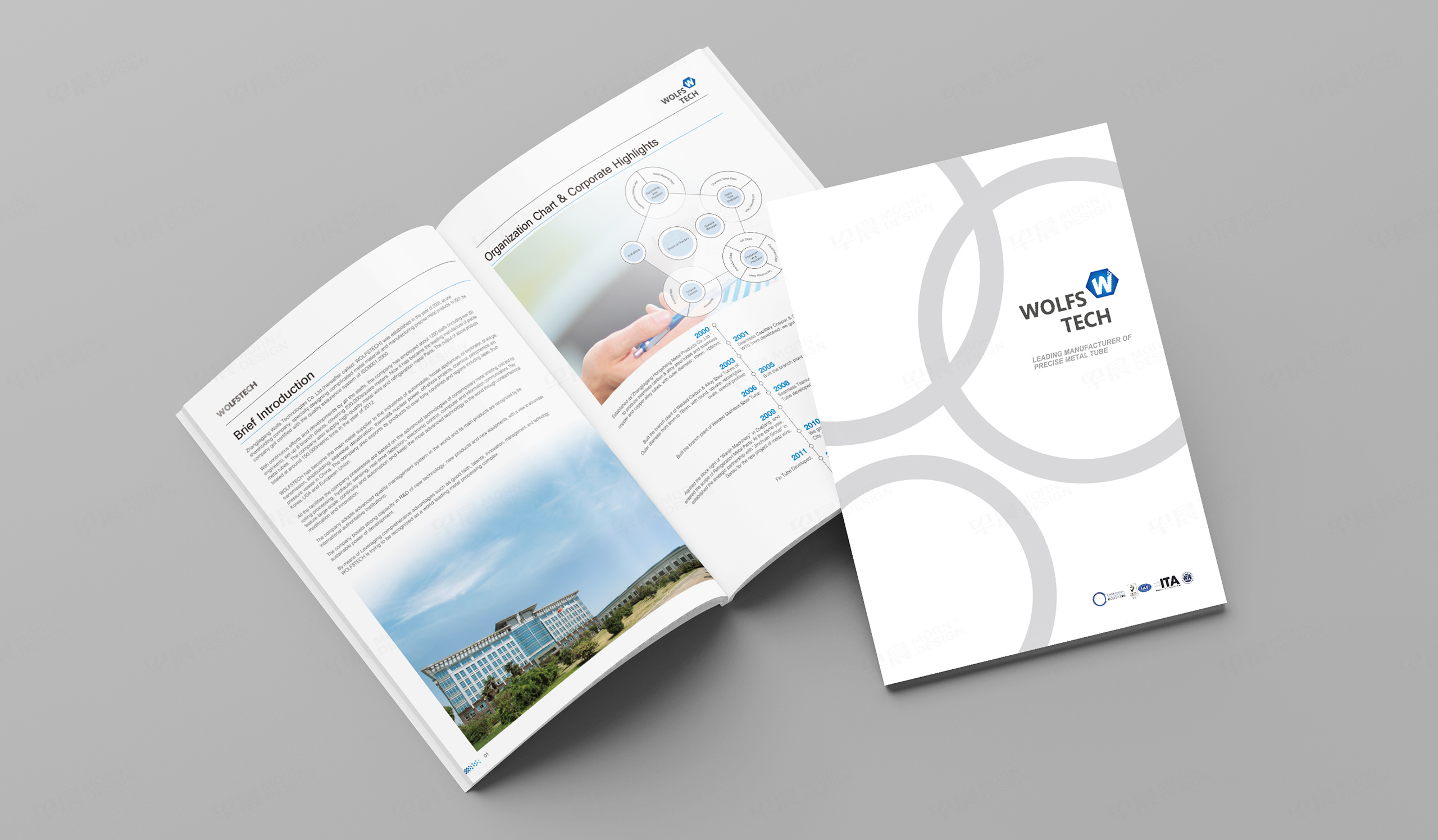 產品冊設計,沃夫斯Wolfs金屬管件產品冊設計,蘇州,無錫,常州,南通,泰州,鎮江,南京,揚州,張家港,江陰,太倉,昆山,常熟,靖江,產品冊設計制作,公司