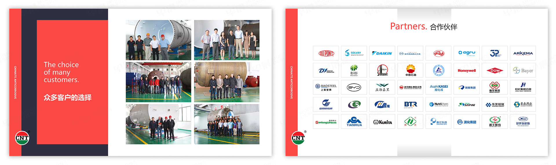 PPT設計,演示稿設計,蘇州,無錫,常州,南通,泰州,鎮江,南京,揚州,馳耐特,PPT制作,設計公司