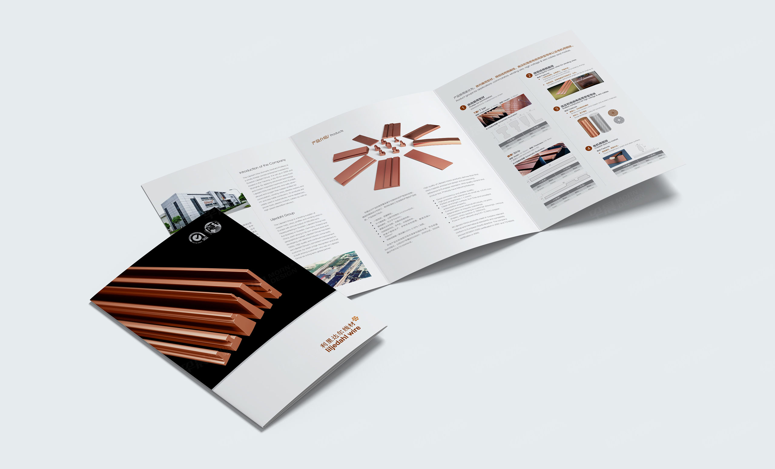 三折頁設計,利里達爾宣傳頁設計,蘇州,無錫,常州,南通,泰州,鎮江,南京,揚州,張家港,江陰,太倉,昆山,常熟,靖江,宣傳折頁設計,制作,公司