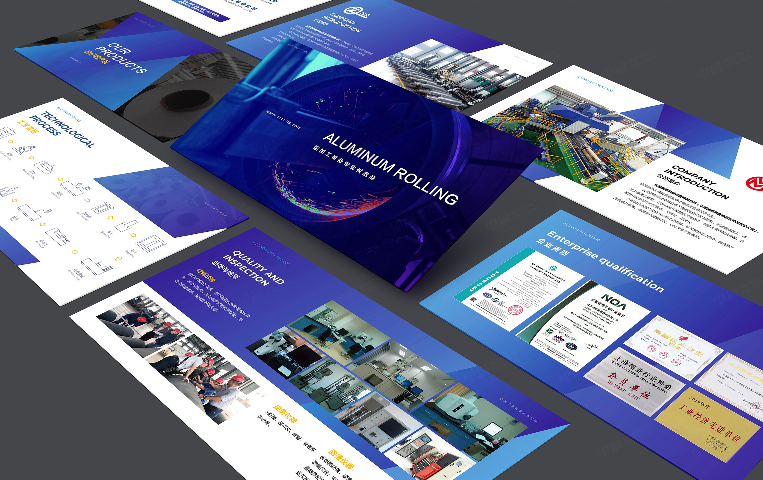 PPT設計,PPT演示稿設計,蘇州,無錫,常州,南通,泰州,鎮江,南京,揚州,中天機電設備PPT設計,PPT設計公司