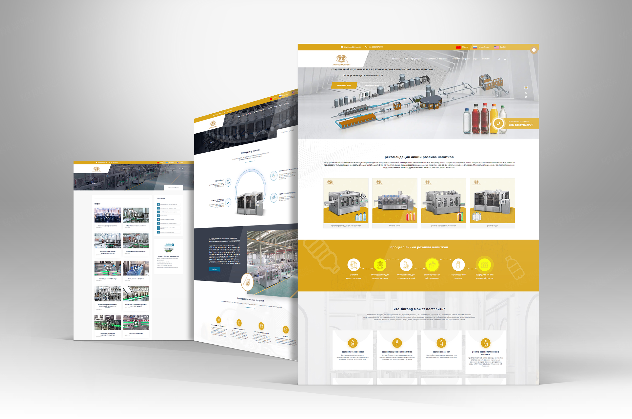 俄語(yǔ)網(wǎng)站設(shè)計(jì),金榮機(jī)械俄語(yǔ)站設(shè)計(jì),蘇州,無(wú)錫,常州,南通,泰州,鎮(zhèn)江,南京,揚(yáng)州,張家港,江陰,太倉(cāng),昆山,常熟,靖江,俄文網(wǎng)站設(shè)計(jì),俄文站設(shè)計(jì),制作,公司