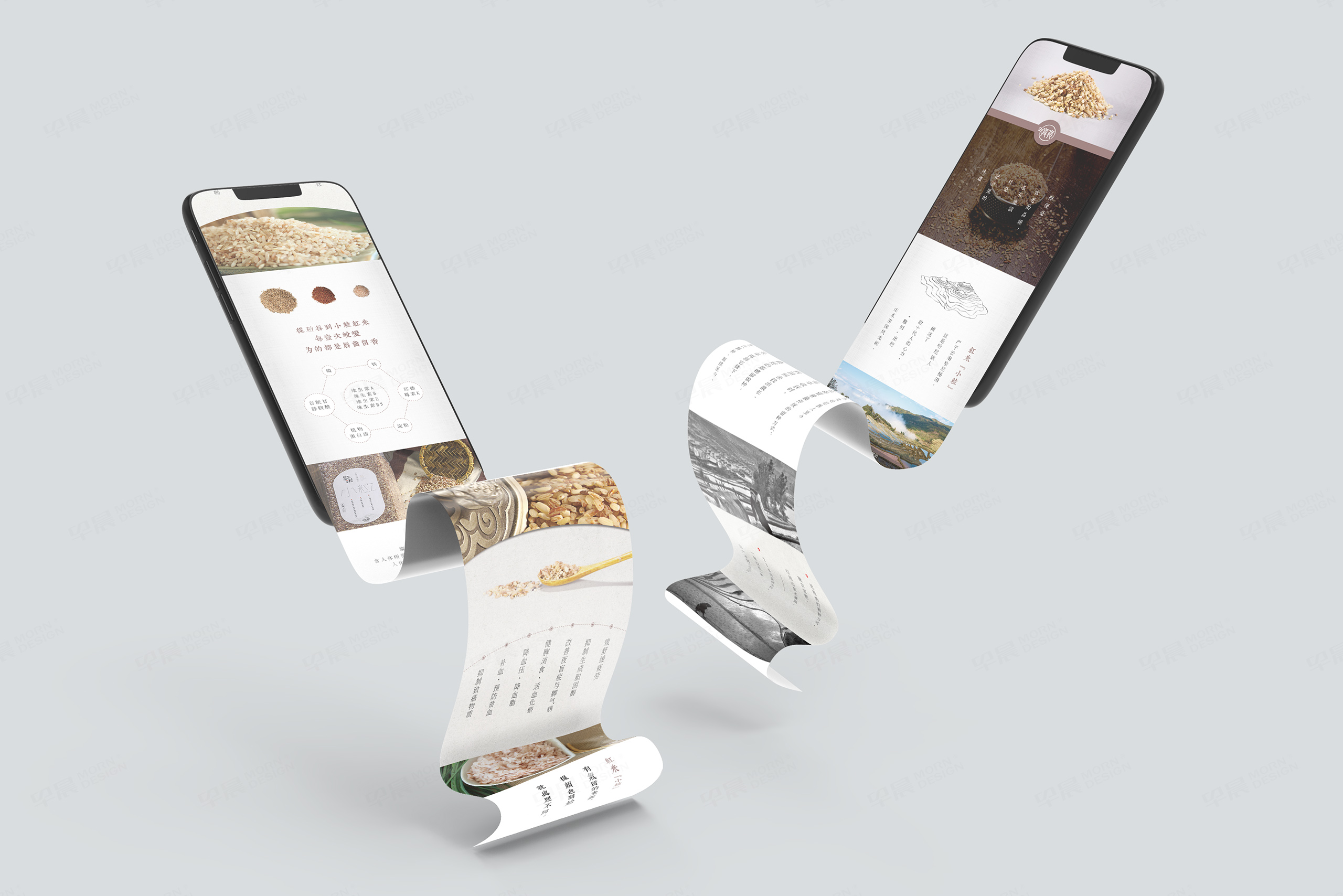 顛貨品牌H5頁面設計,手機頁面設計