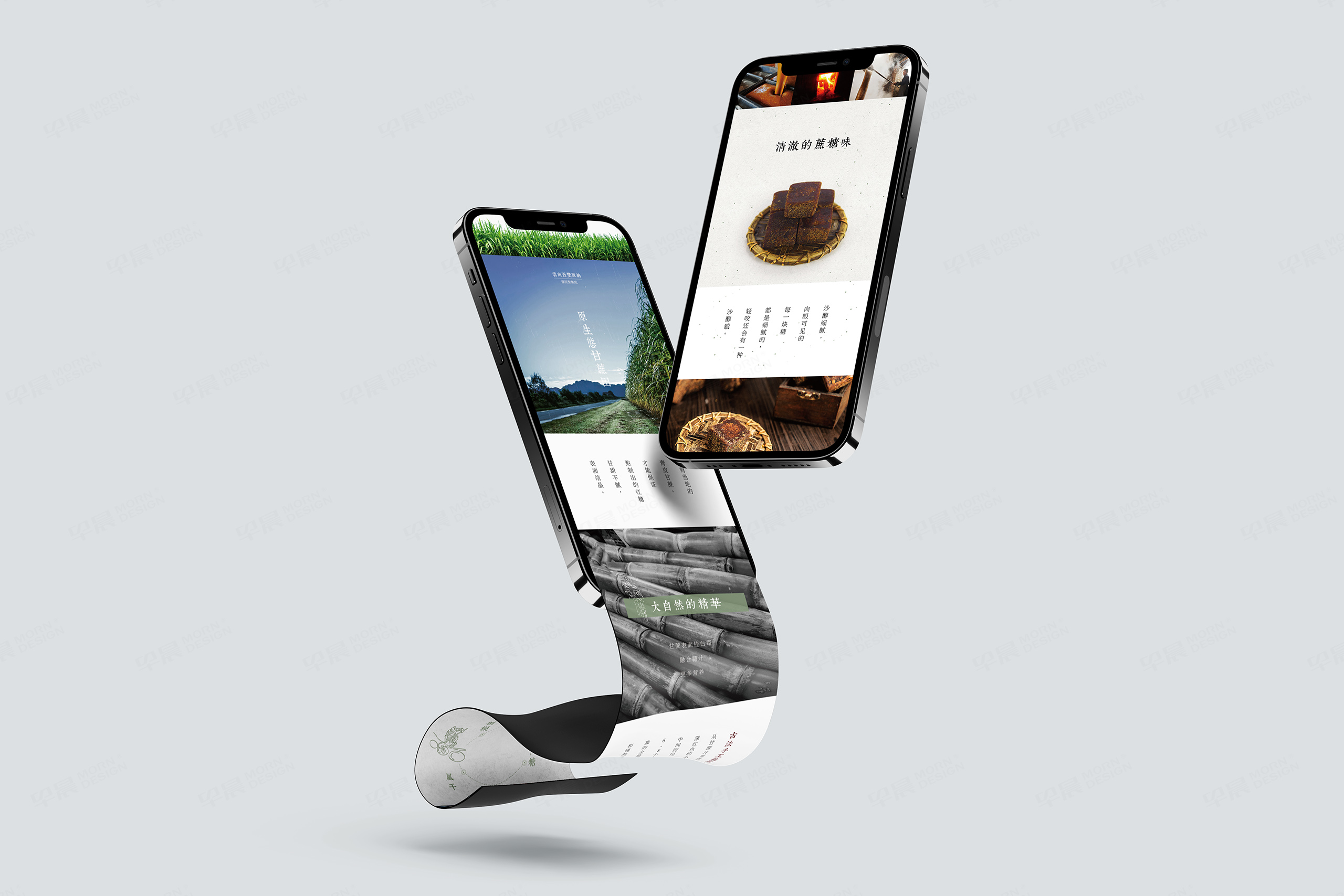 詳情頁設計,阿里,1688,淘寶,電商,產品詳情頁設計,制作,顛貨農產品詳情頁設計