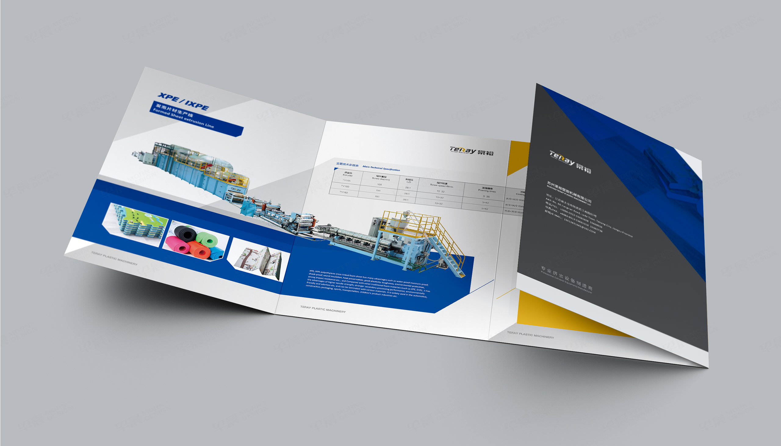 四折頁設(shè)計(jì),宣傳頁設(shè)計(jì),棠裕機(jī)械四折頁設(shè)計(jì),蘇州,無錫,常州,南通,泰州,鎮(zhèn)江,南京,揚(yáng)州,產(chǎn)品宣傳四折頁設(shè)計(jì),制作,公司