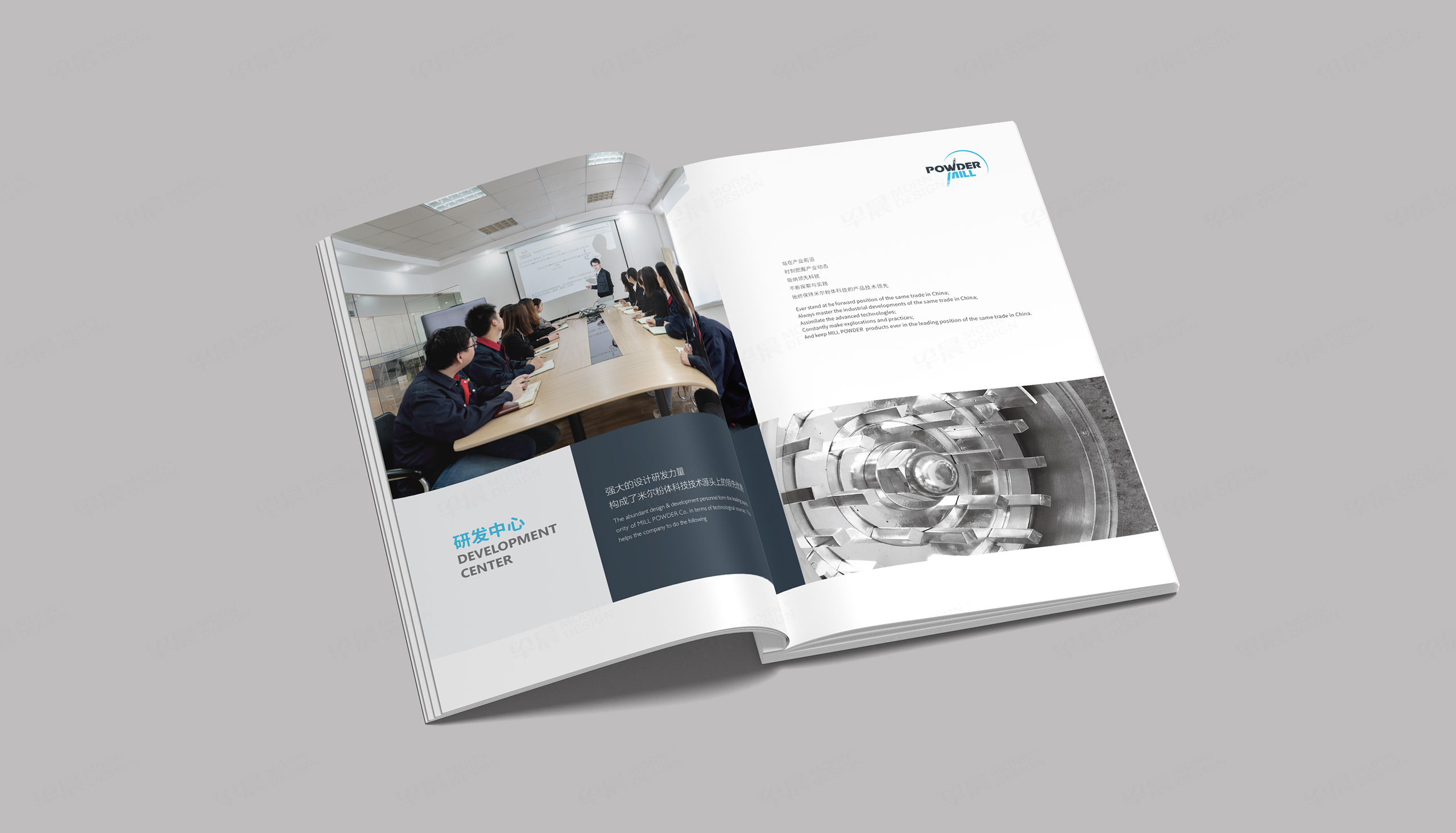 產品畫冊設計,米爾粉體畫冊設計,高端產品畫冊設計,制作,公司