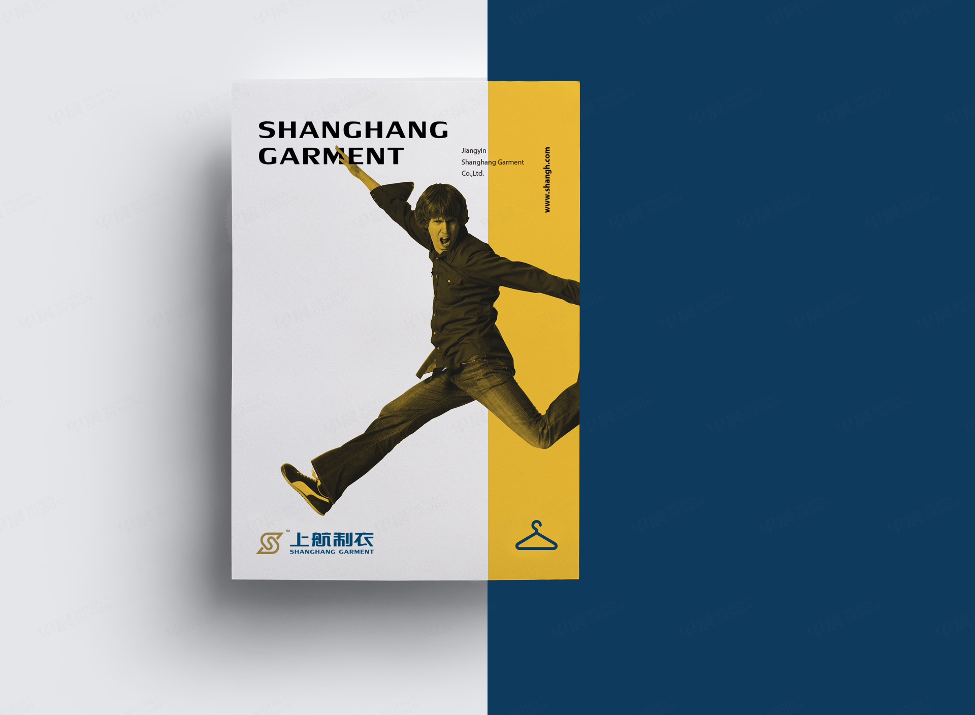 VI設(shè)計(jì),標(biāo)志設(shè)計(jì),上航制衣,蘇州,無錫,江陰,張家港,品牌VI設(shè)計(jì),標(biāo)志設(shè)計(jì)公司