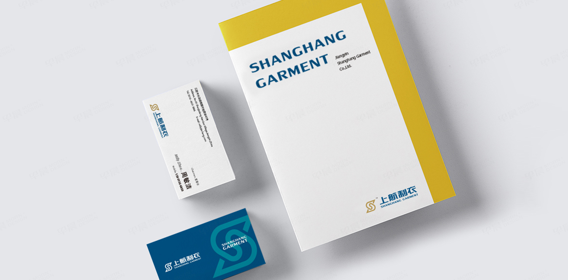 VI設(shè)計(jì),標(biāo)志設(shè)計(jì),上航制衣,蘇州,無錫,江陰,張家港,品牌VI設(shè)計(jì),標(biāo)志設(shè)計(jì)公司