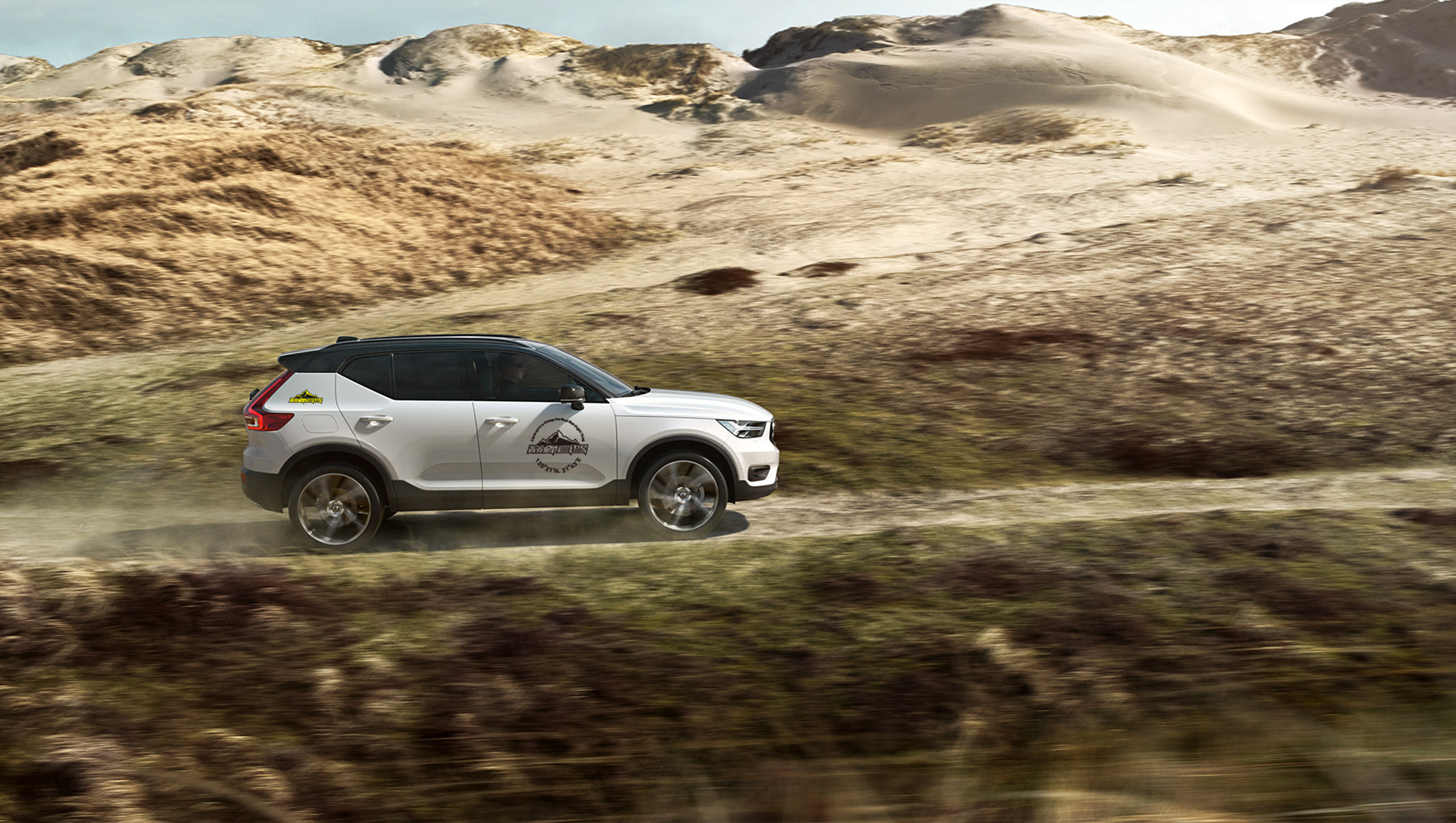 Logo設(shè)計(jì)公司,巔峰自駕,品牌Logo設(shè)計(jì),蘇州,無錫,常州,南通