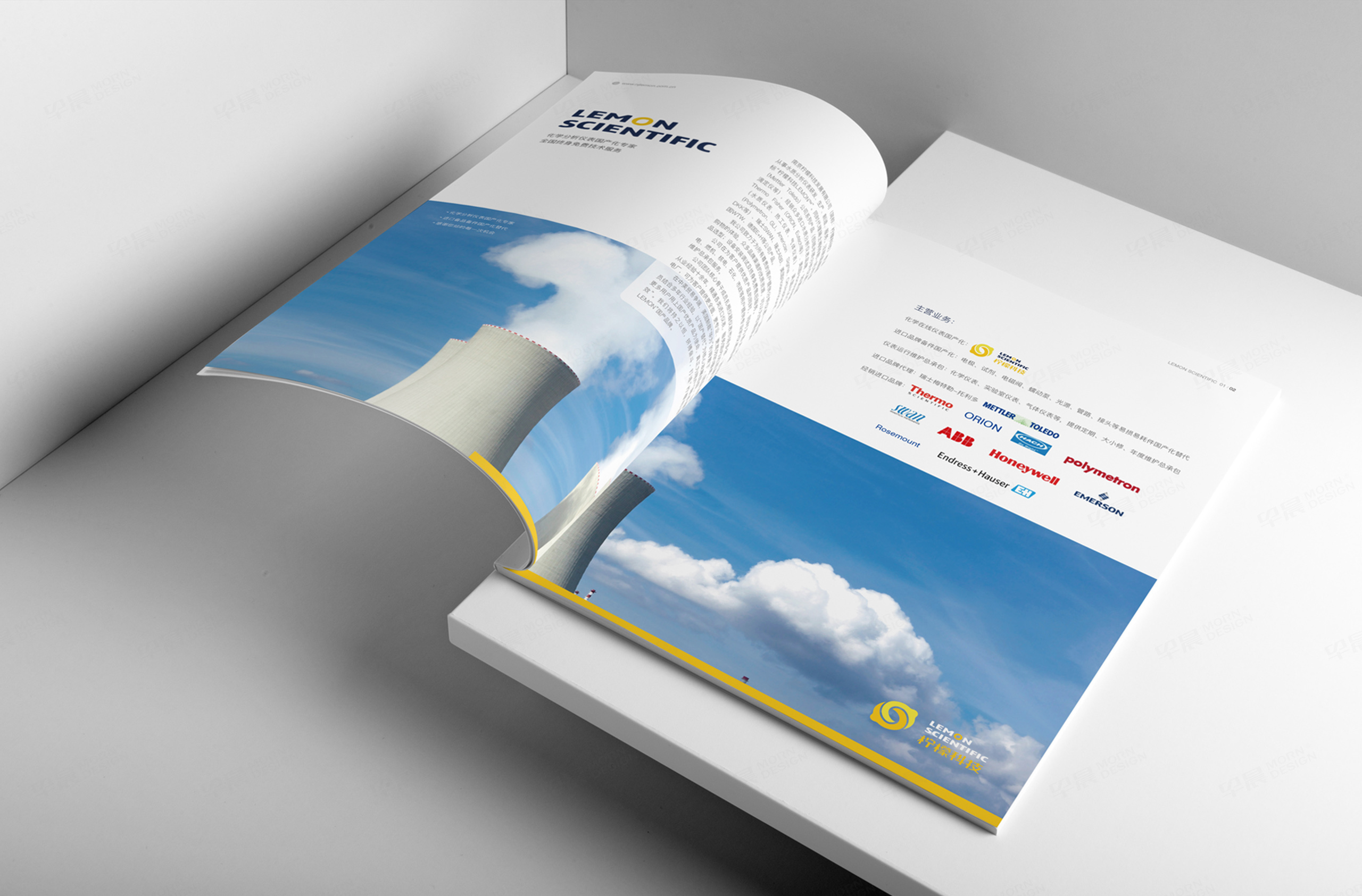 南京檸檬科技品牌logo設計,VI設計,,logo設計,標志設計,公司