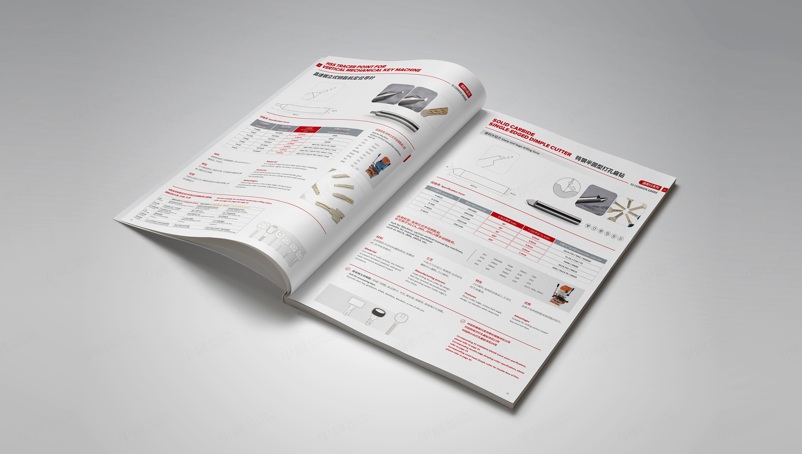 產品畫冊設計,產品樣本設計,產品冊設計,蘇州,無錫,常州,南通,泰州,張家港,江陰,太倉,昆山,常熟,靖江,銳正精密工具產品樣本畫冊設計,制作,公司