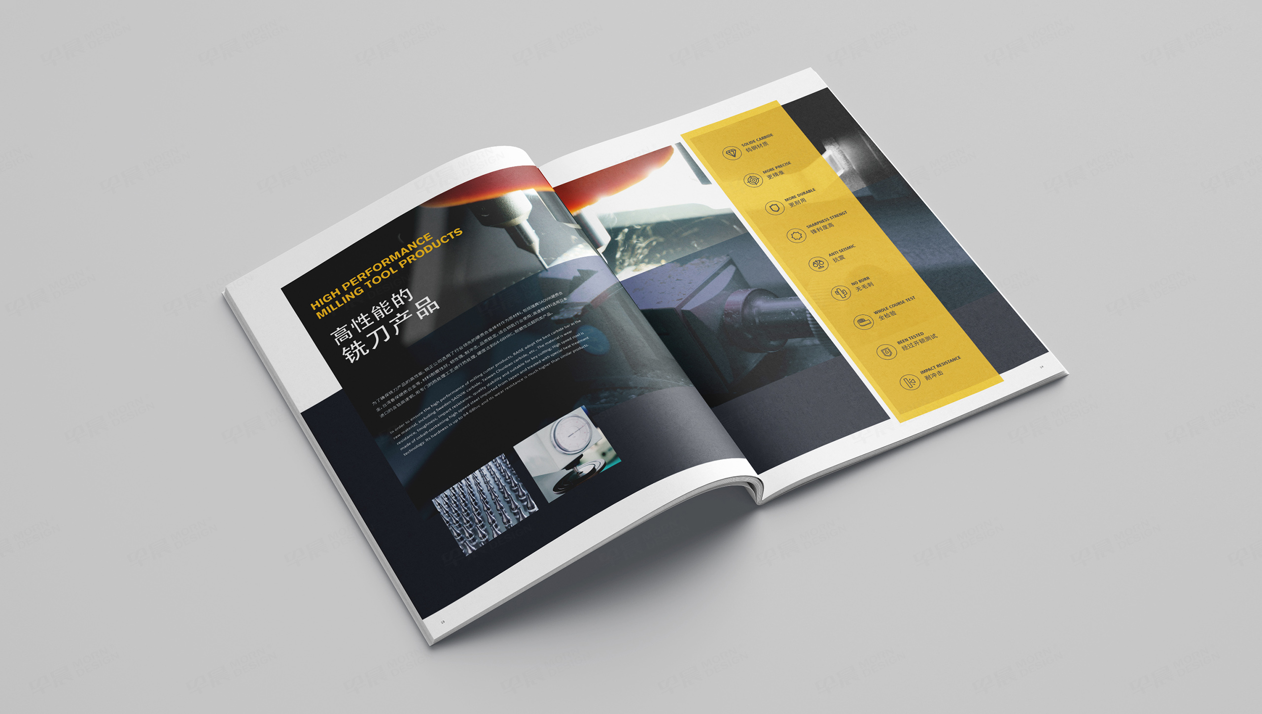 產品樣本設計,畫冊設計,蘇州,無錫,常州,南通,泰州,張家港,江陰,太倉,昆山,常熟,靖江,銳正精密工具,產品冊,樣本,畫冊,設計,制作,公司