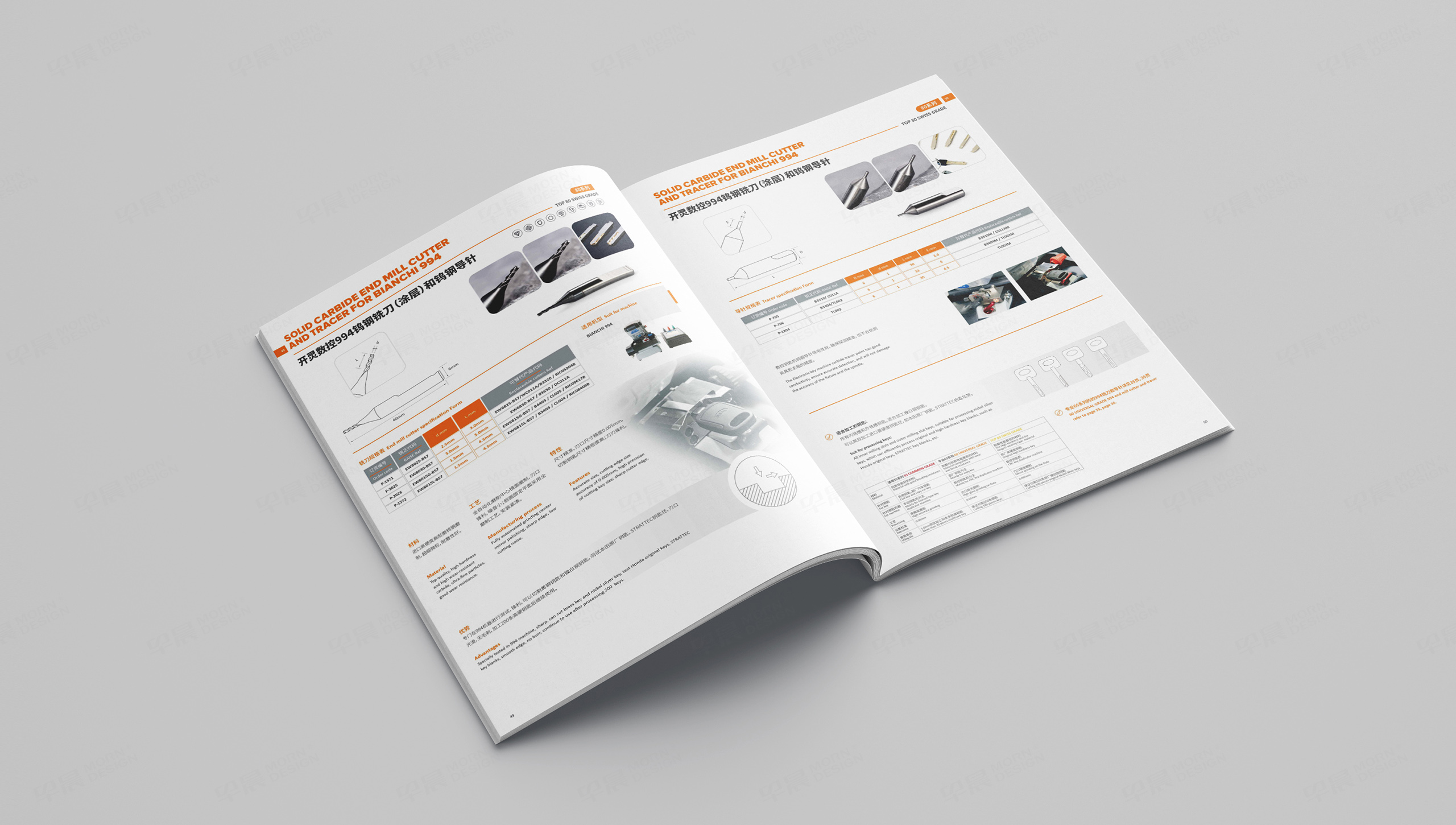 產品畫冊設計,產品樣本設計,產品冊設計,蘇州,無錫,常州,南通,泰州,張家港,江陰,太倉,昆山,常熟,銳正精密工具產品樣本畫冊設計,制作,公司