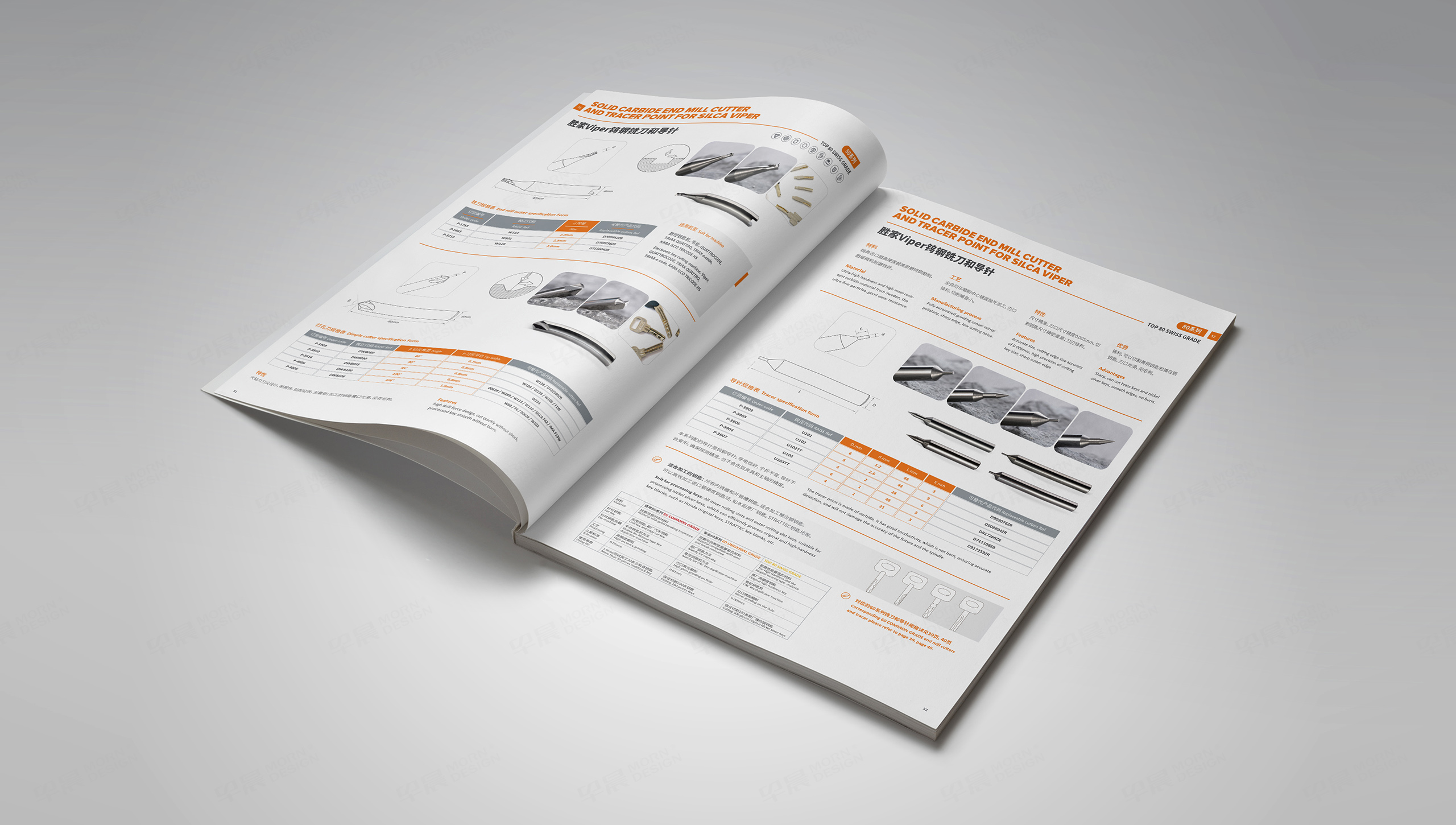 產品畫冊設計,產品樣本設計,產品冊設計,蘇州,無錫,常州,南通,泰州,張家港,江陰,太倉,昆山,常熟,銳正精密工具產品樣本畫冊設計,制作,公司