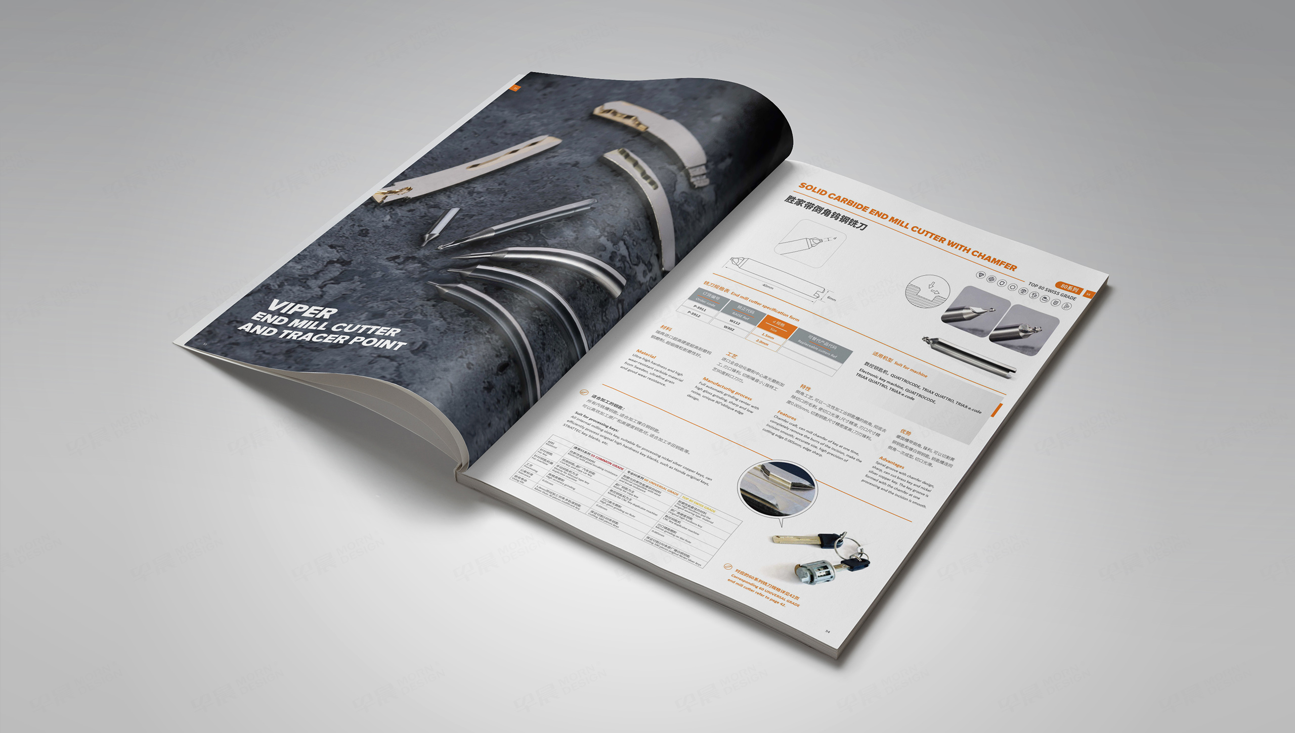 產品畫冊設計,產品樣本設計,產品冊設計,蘇州,無錫,常州,南通,泰州,張家港,江陰,太倉,昆山,常熟,靖江,銳正精密工具產品樣本畫冊設計,制作,公司