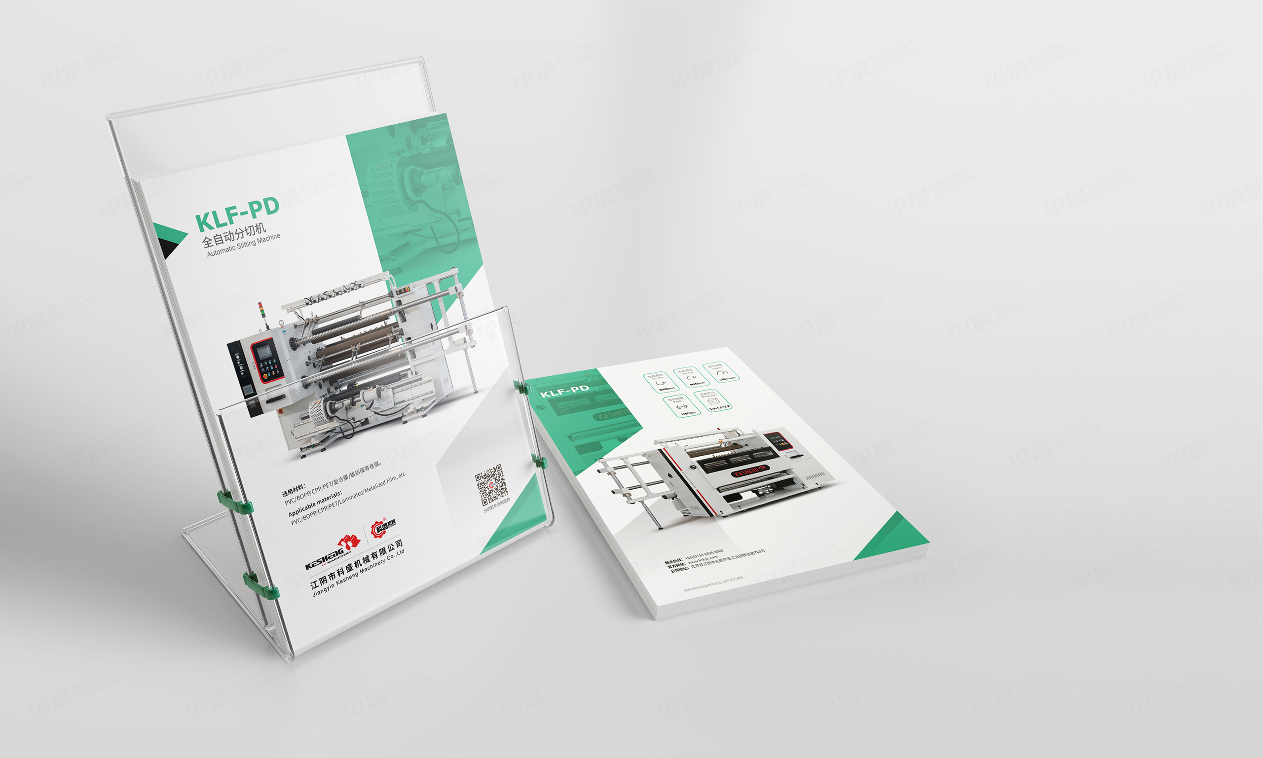 封套設計,插頁設計,,蘇州,無錫,常州,南通,泰州,張家港,江陰,太倉,昆山,常熟,科盛分切機,封套插頁設計,制作,公司