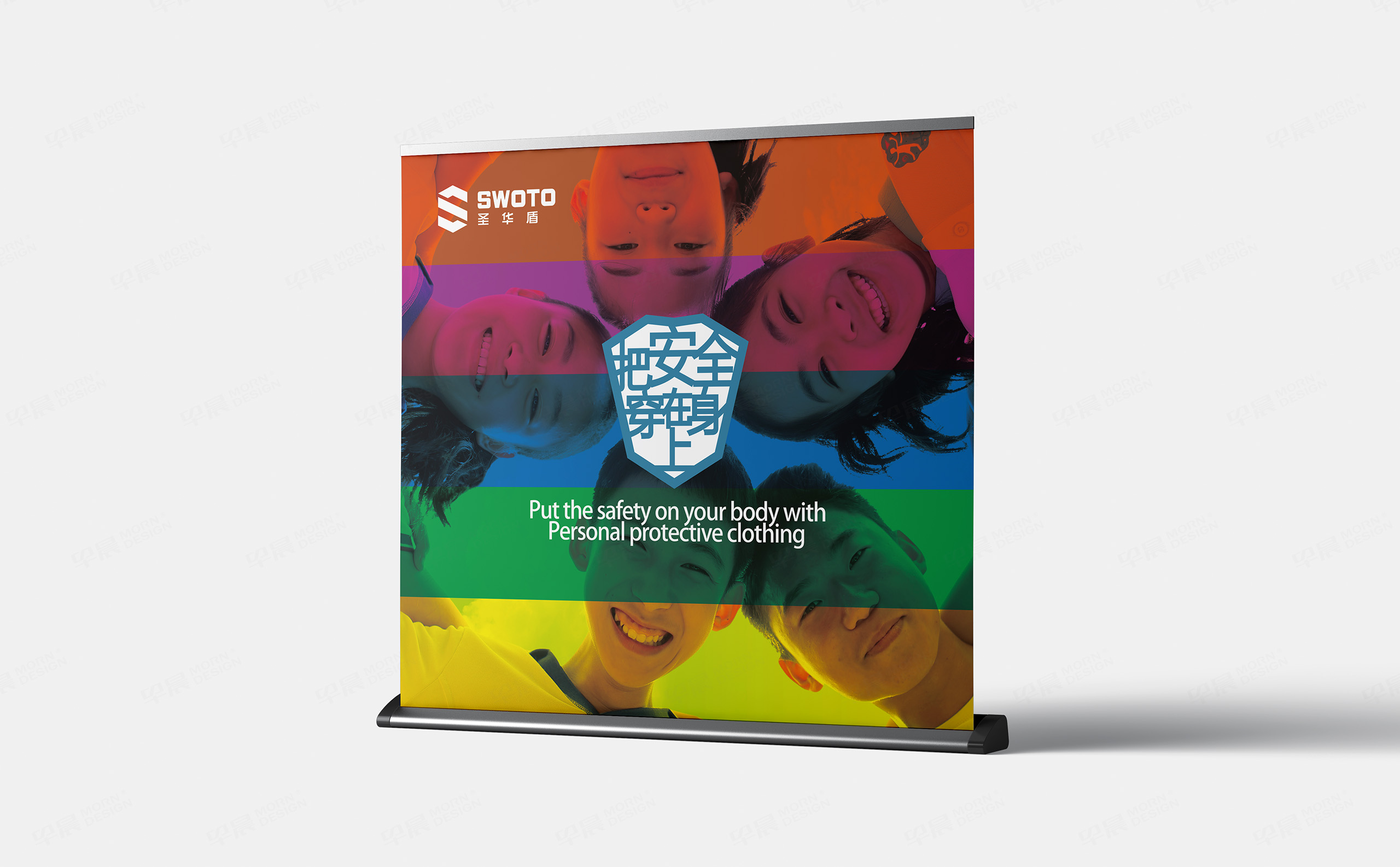 海報設計,圣華盾服飾海報設計,蘇州,無錫,常州,南通,泰州,張家港,江陰,太倉,昆山,常熟,海報設計制作,公司