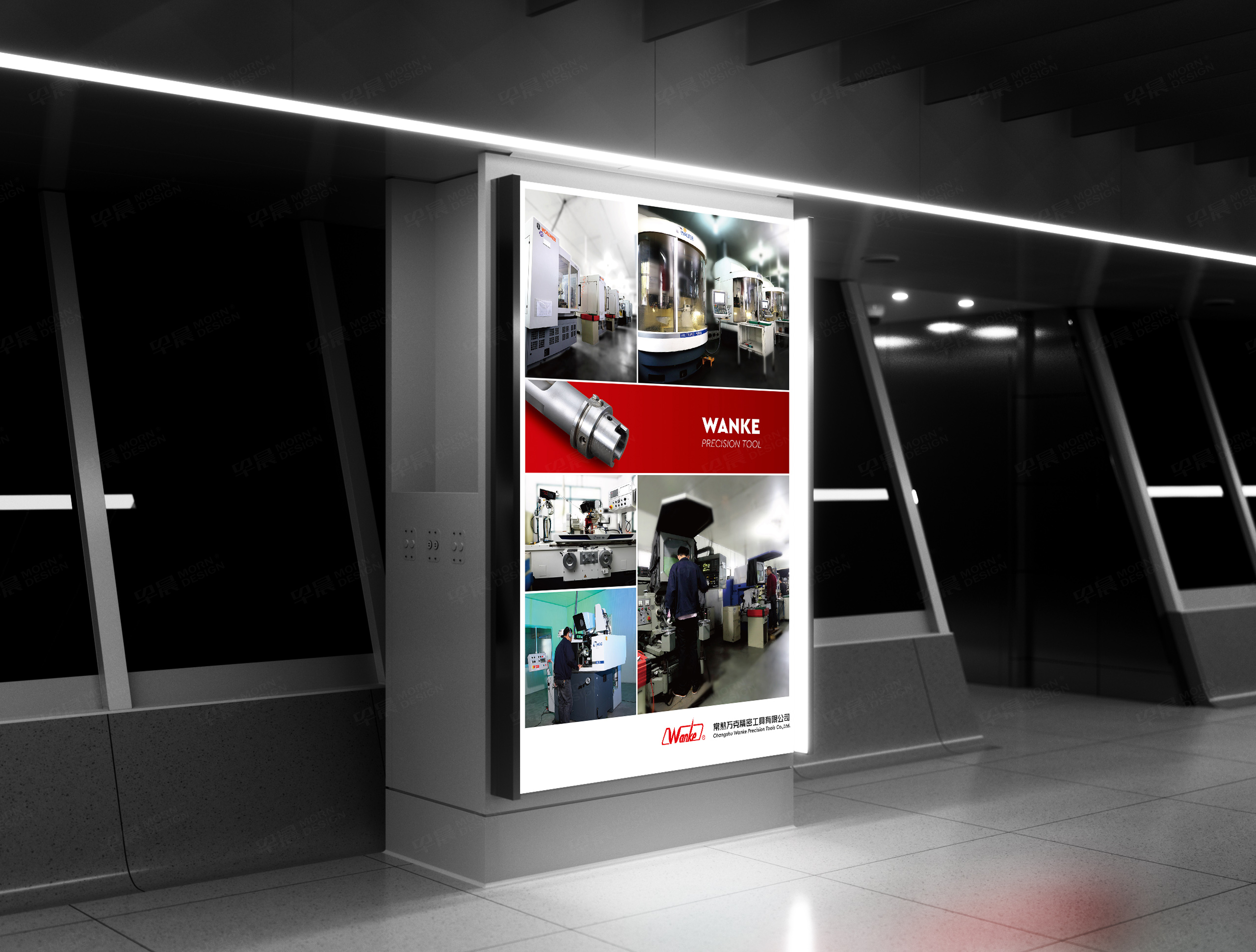 萬克刀具海報招貼畫設(shè)計,張家港,江陰,太倉,昆山,常熟,靖江,南通,蘇州,海報設(shè)計,招貼設(shè)計,掛畫設(shè)計,制作,公司