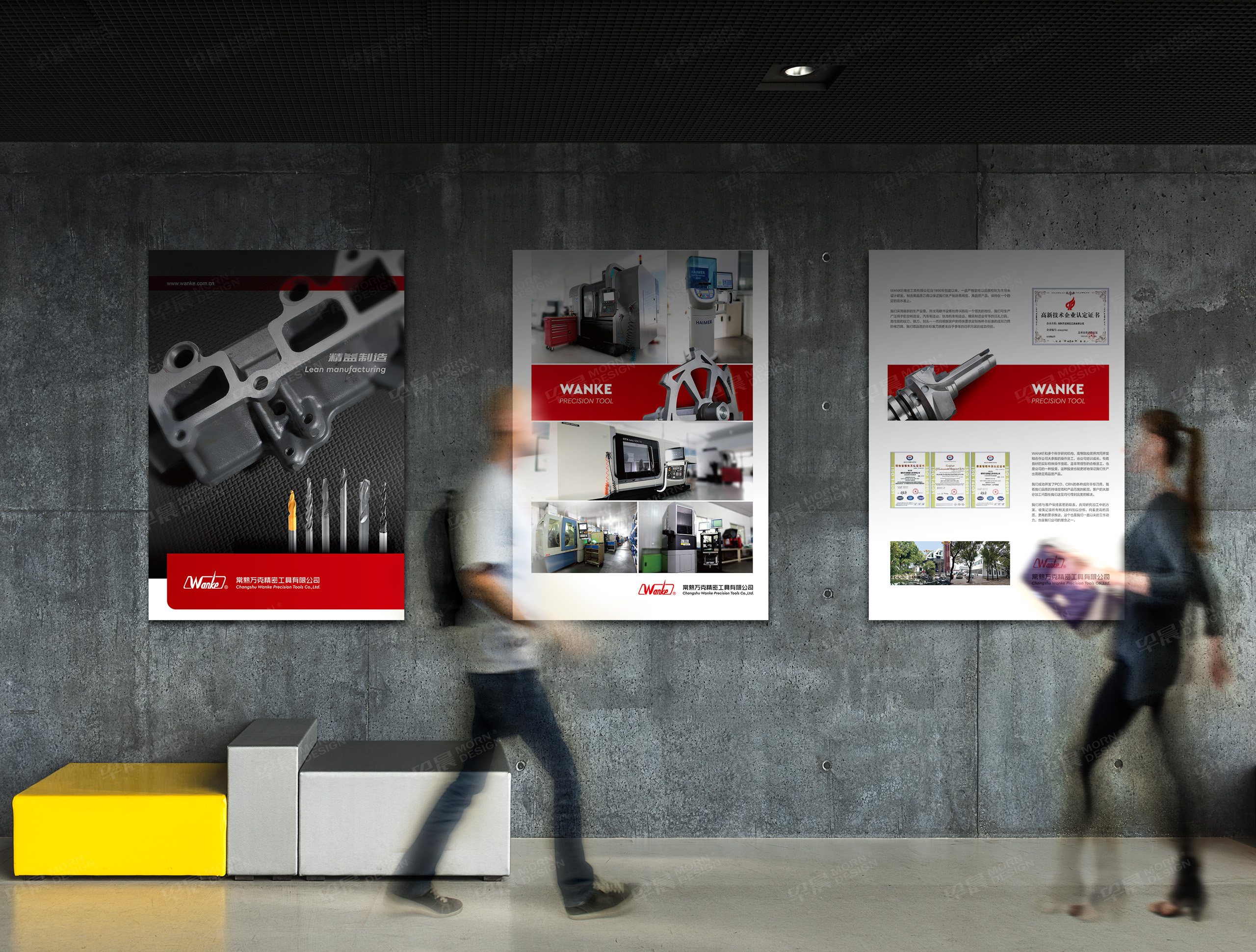 萬克刀具海報招貼畫設(shè)計,張家港,江陰,太倉,昆山,常熟,靖江,南通,蘇州,海報設(shè)計,招貼設(shè)計,掛畫設(shè)計,制作,公司