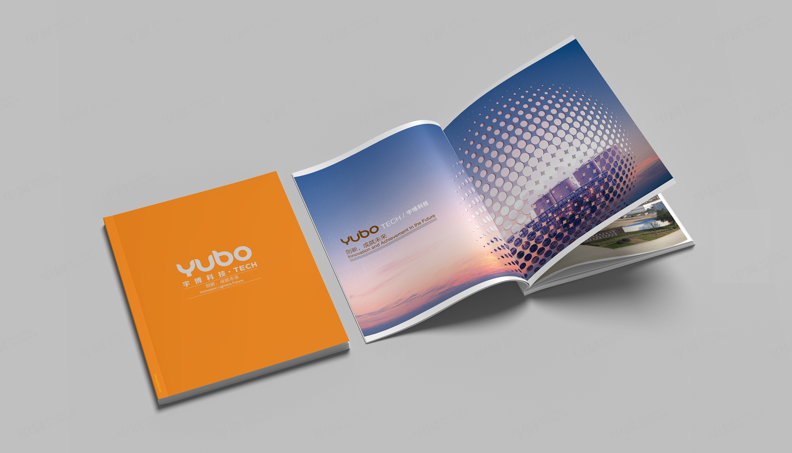 宇博科技化工裝備形象畫冊設(shè)計