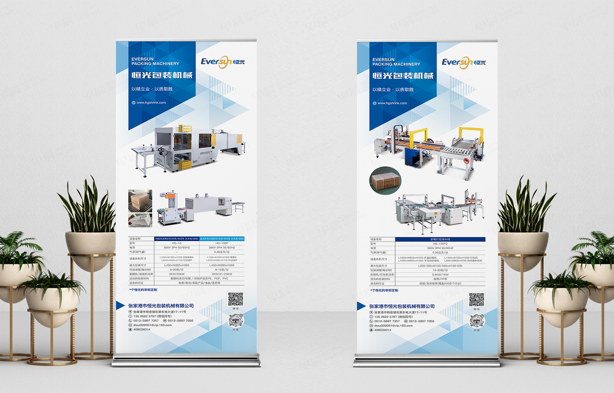 海報設計,招貼設計,恒光,產品海報設計,產品招貼設計,制作,公司