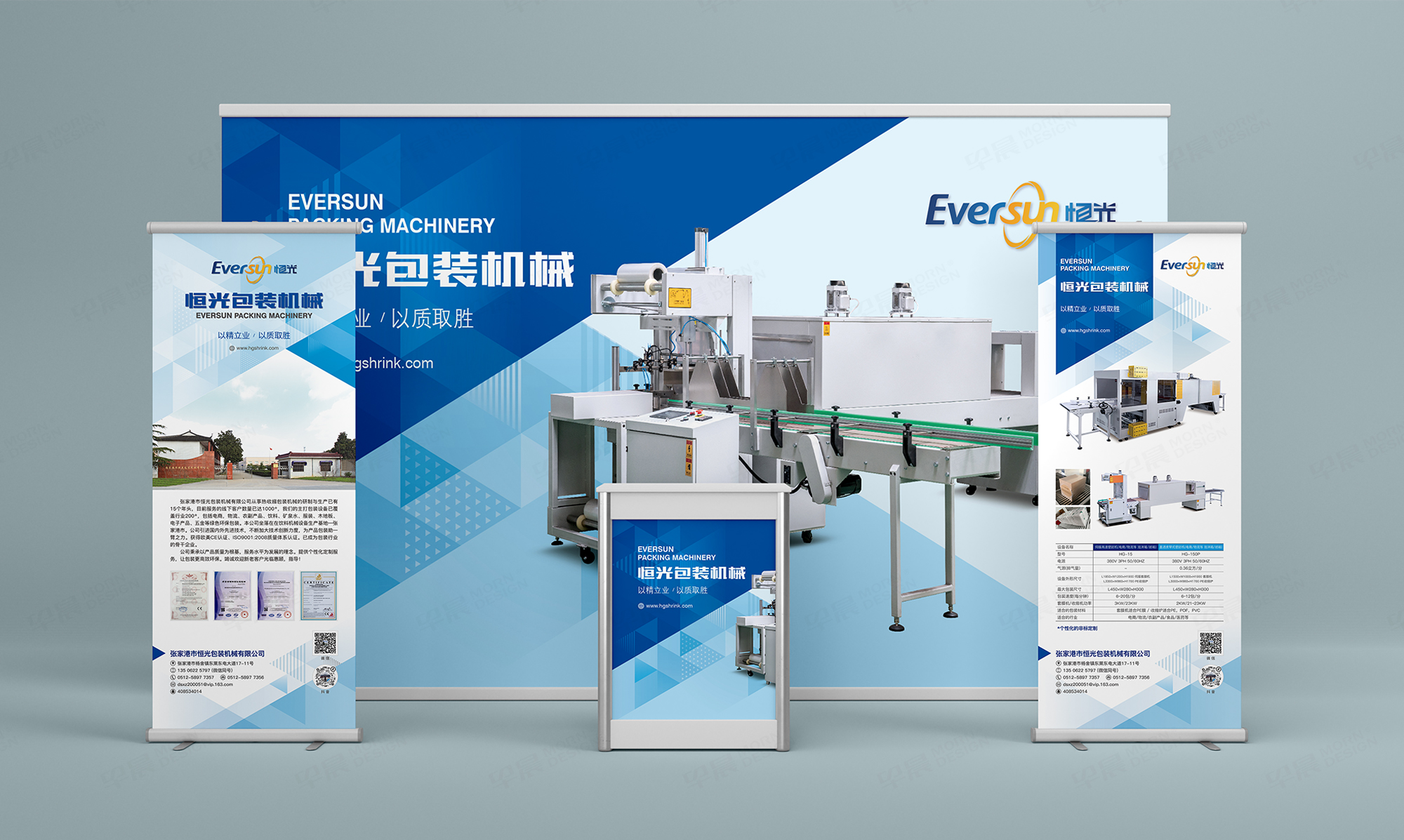 海報設計,招貼設計,恒光,產品海報設計,產品招貼設計,制作,公司