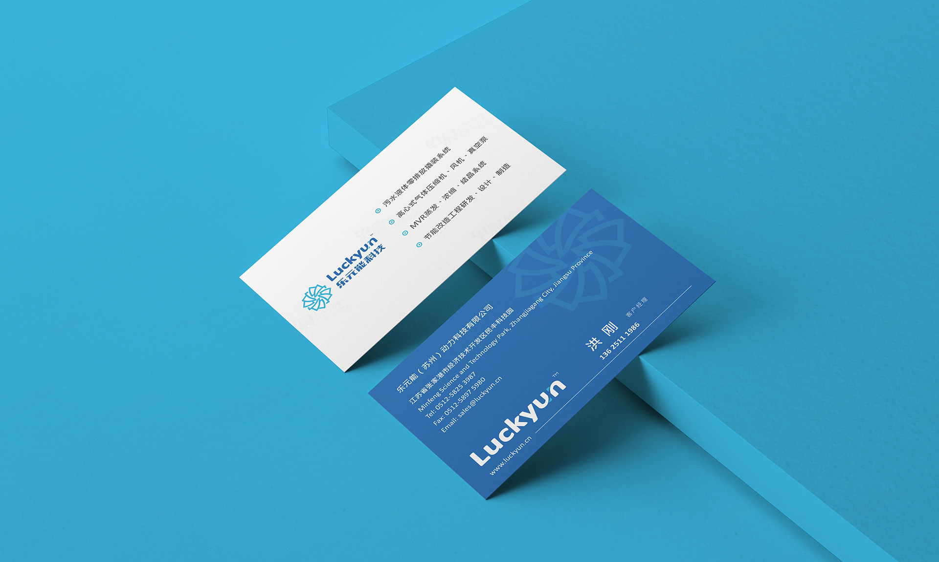 樂元能科技品牌Logo設(shè)計,字體設(shè)計,品牌設(shè)計,Logo設(shè)計,公司