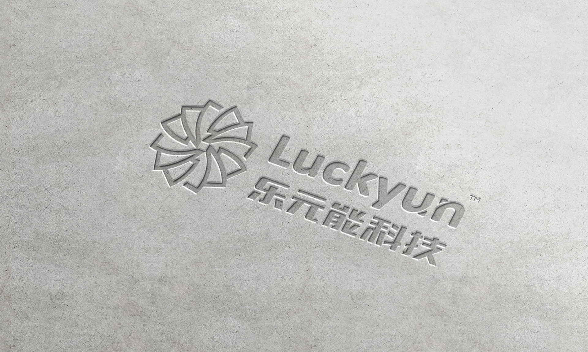 樂元能科技品牌Logo設(shè)計,字體設(shè)計,品牌設(shè)計,Logo設(shè)計,公司