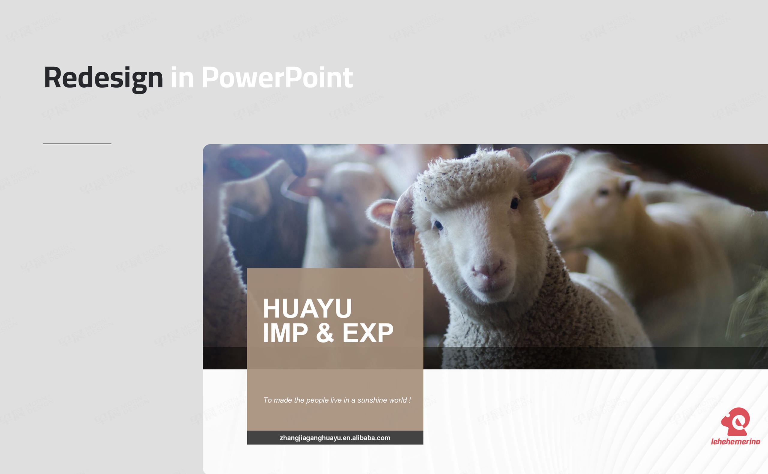 PPT設(shè)計(jì),PPT幻燈片設(shè)計(jì),蘇州,無(wú)錫,常州,南通,泰州,鎮(zhèn)江,南京,揚(yáng)州,華昱服裝PPT設(shè)計(jì),PPT設(shè)計(jì)公司