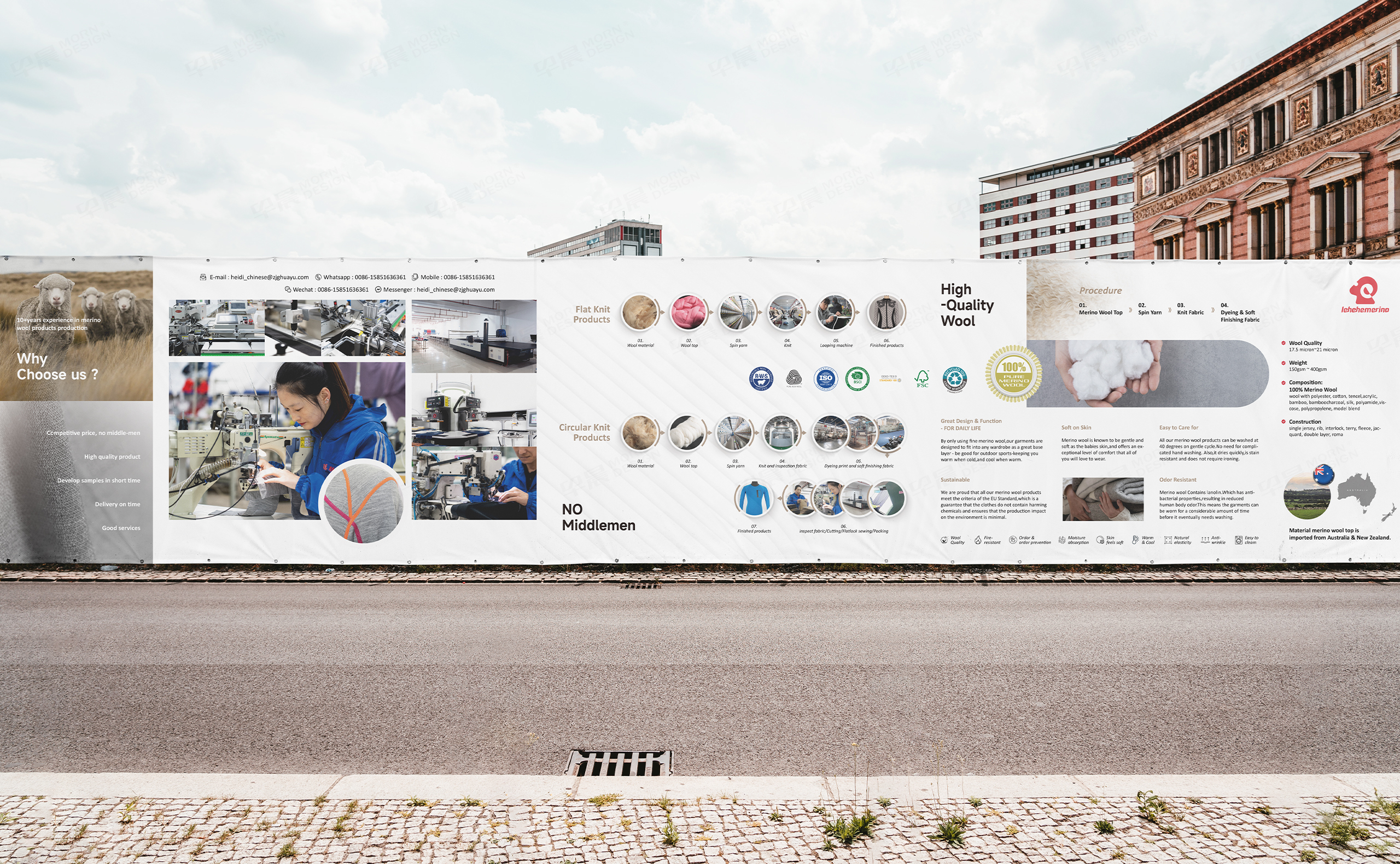 海報設計,招貼設計,華昱,服裝海報設計,服裝招貼設計,制作,公司