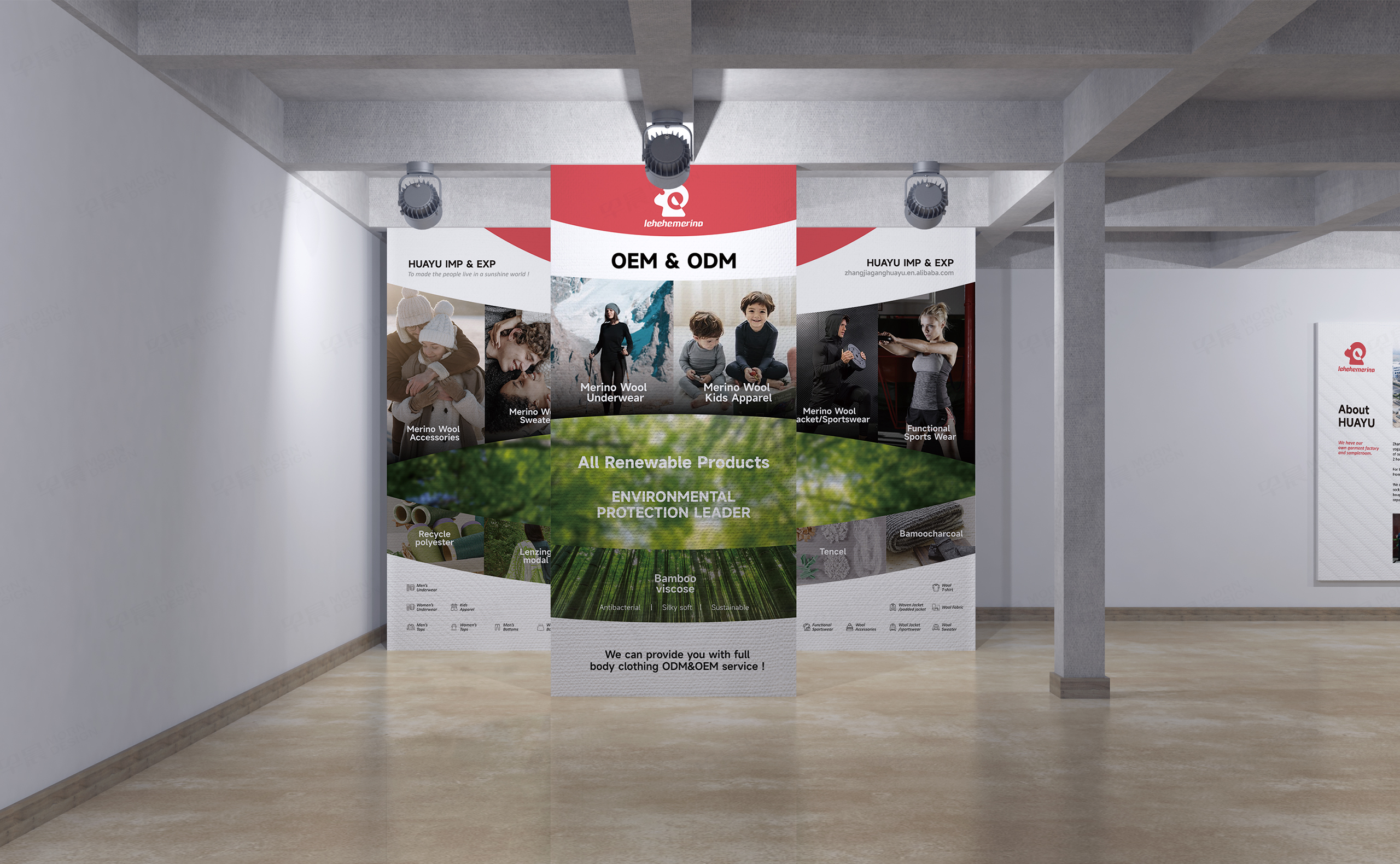 海報設計,招貼設計,華昱,服裝海報設計,服裝招貼設計,制作,公司