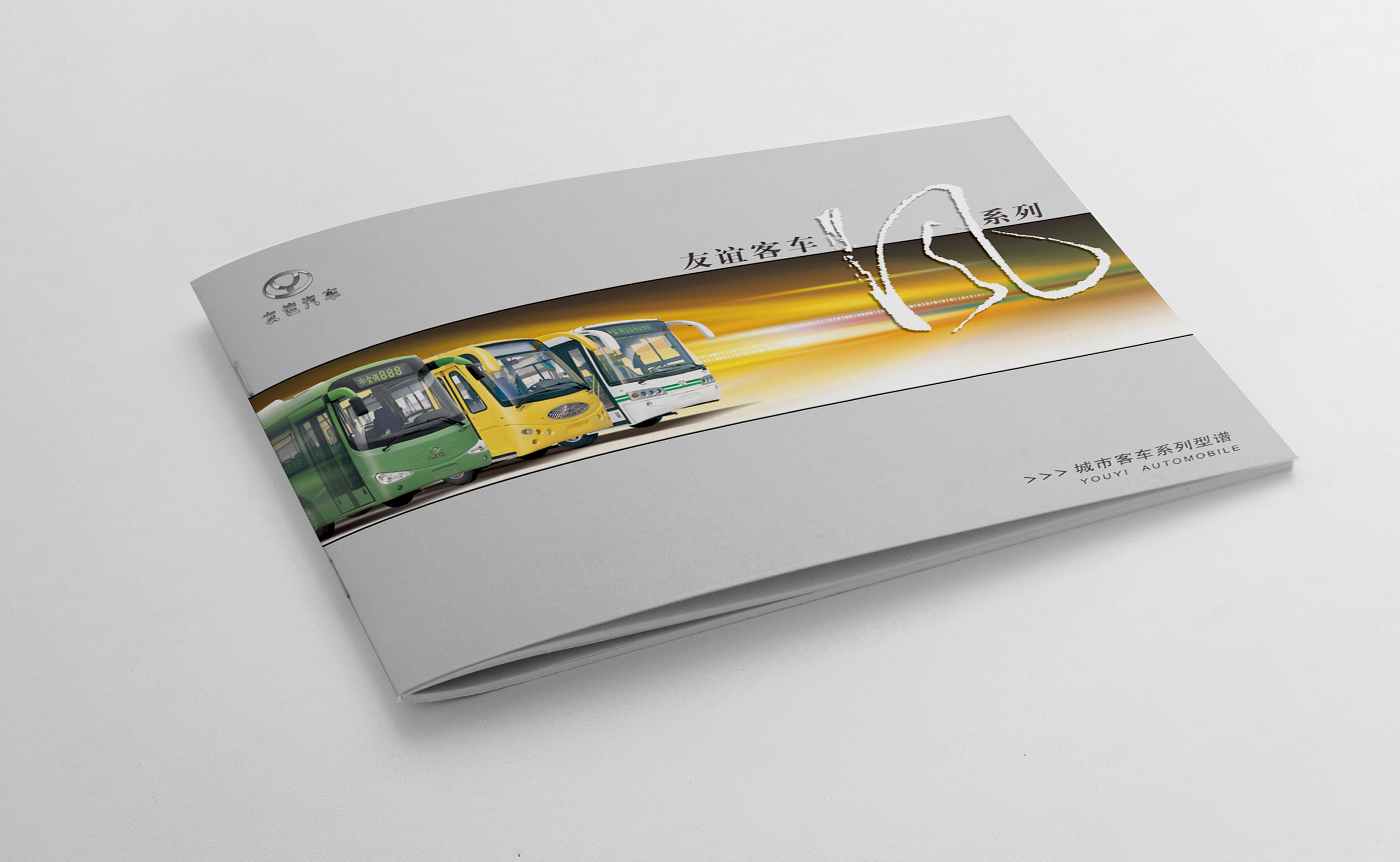 汽車,旅行車,公交車,宣傳畫冊設計,制作,友誼客車產品畫冊設計,公司
