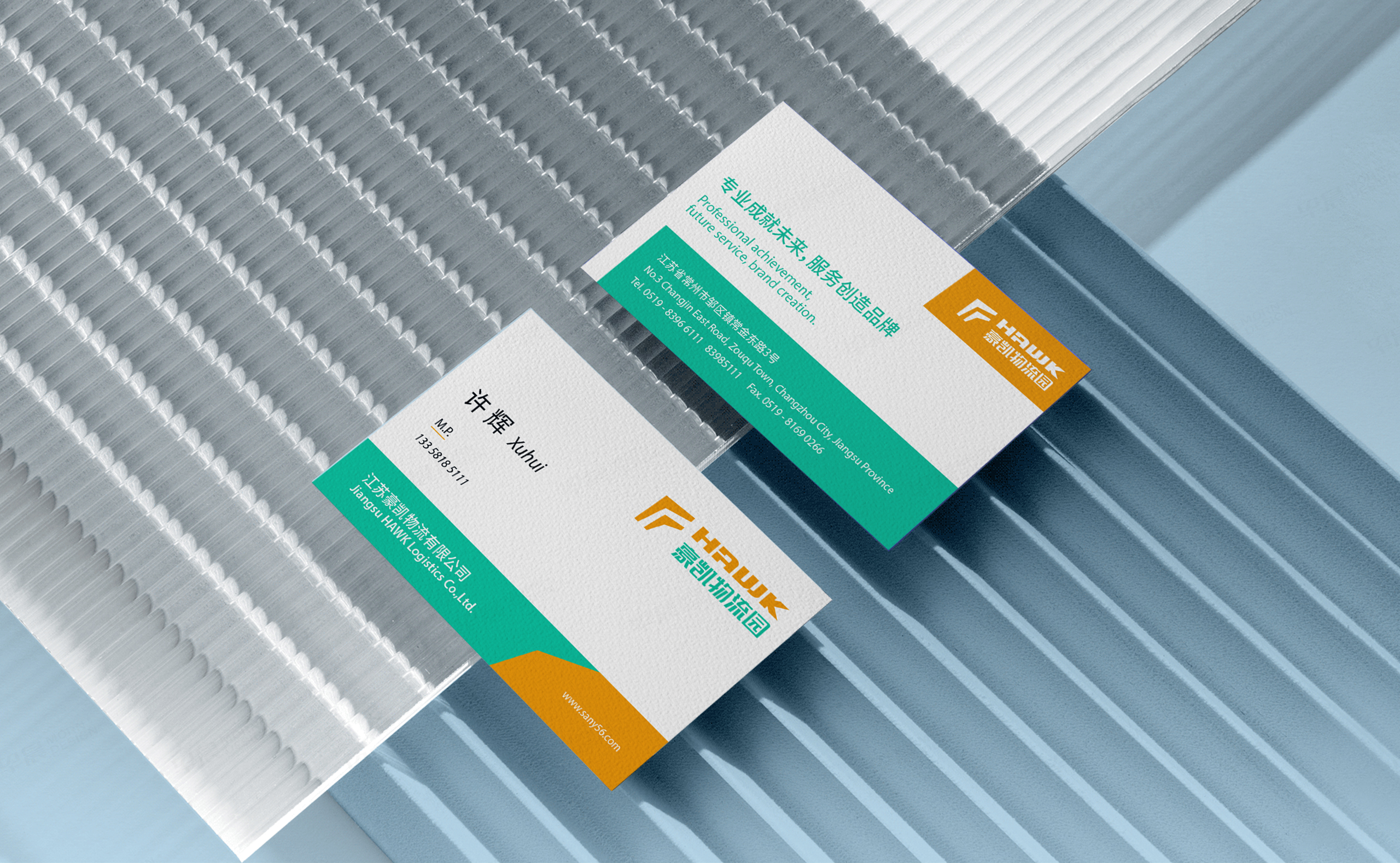 VI設(shè)計,Logo設(shè)計,豪凱物流園品牌VI設(shè)計和Logo設(shè)計,公司