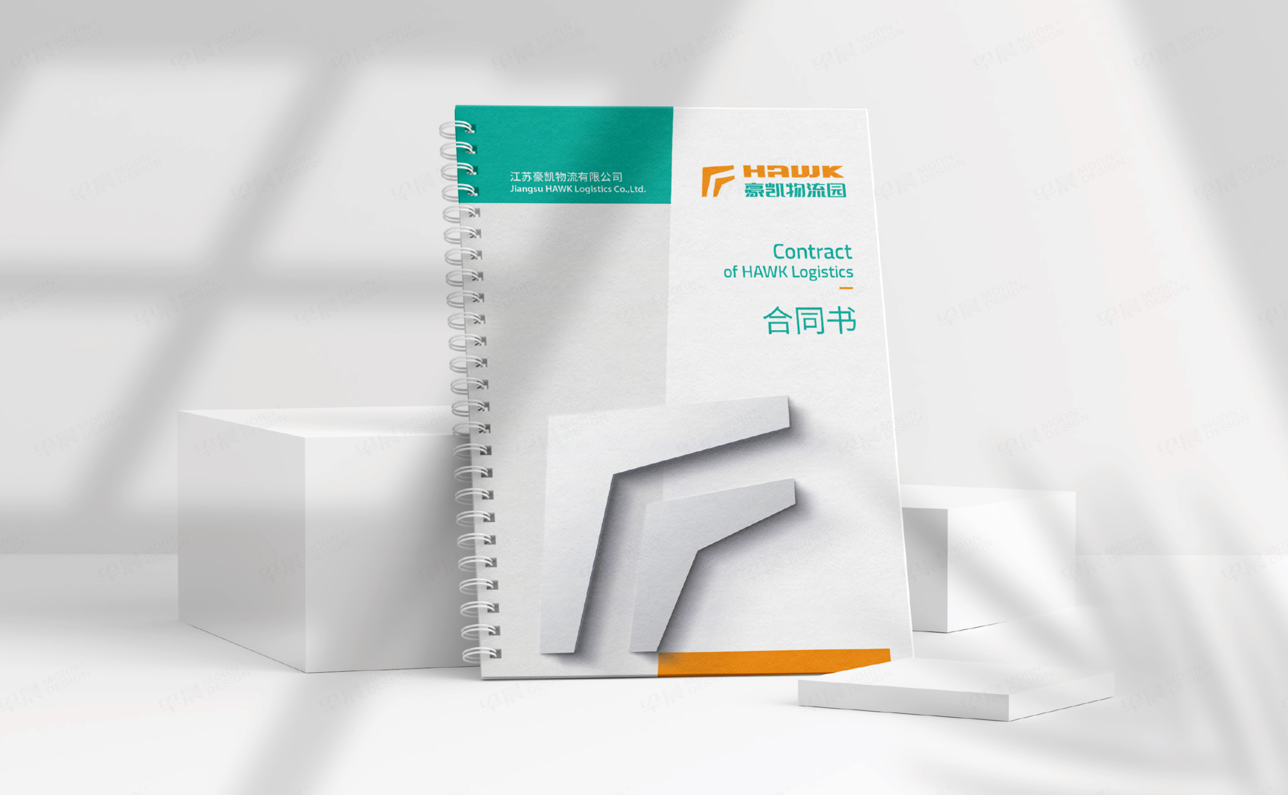 VI設(shè)計,Logo設(shè)計,豪凱物流園品牌VI設(shè)計和Logo設(shè)計,公司