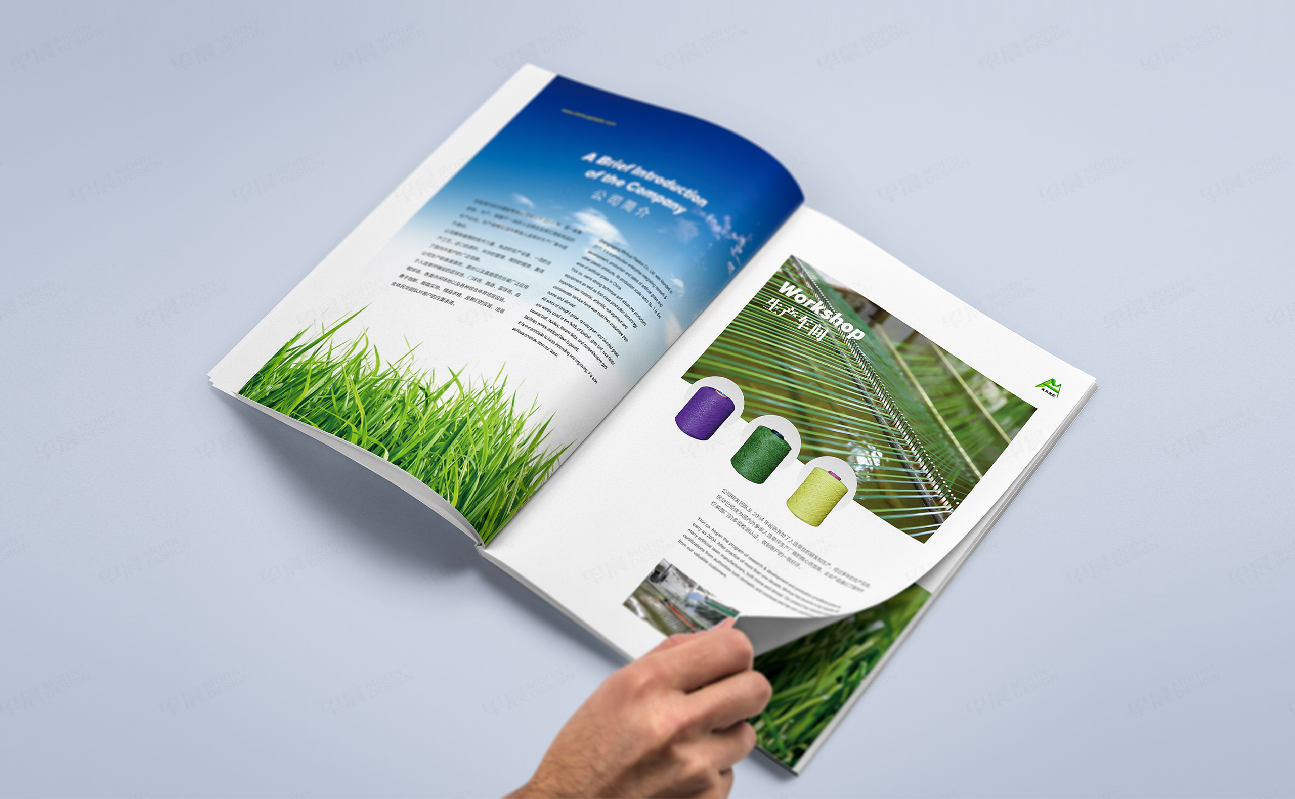 宣傳冊設計,民華塑膠宣傳冊設計,蘇州,無錫,常州,南通,泰州,鎮江,南京,揚州,張家港,江陰,太倉,昆山,常熟,靖江,企業畫冊設計,制作,公司