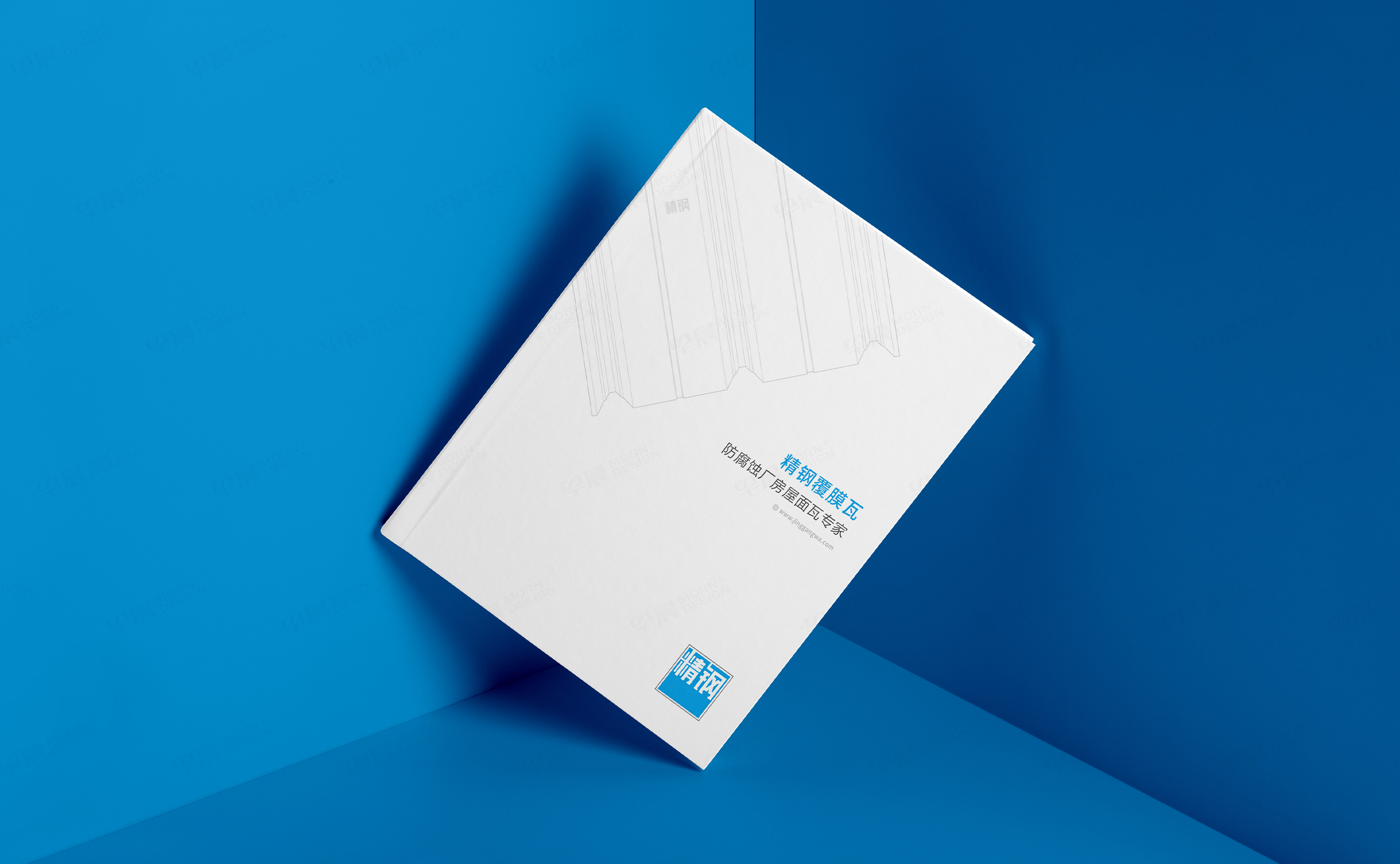 宣傳冊設計,宣傳冊制作,精鋼防腐瓦宣傳冊設計制作,防腐瓦宣傳冊設計,公司