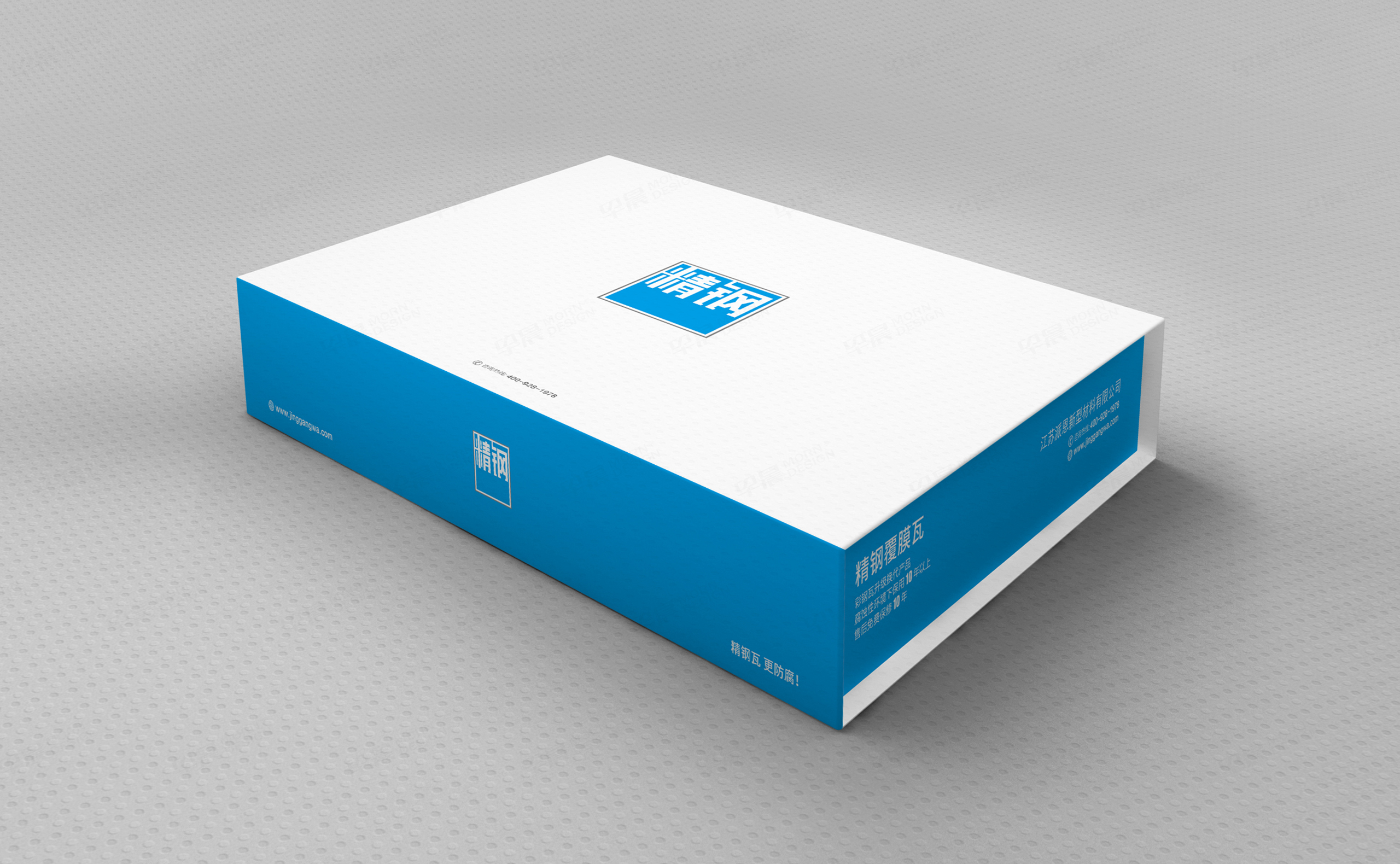 VI設計,LOGO設計,精鋼防腐瓦品牌VI設計和Logo設計,公司