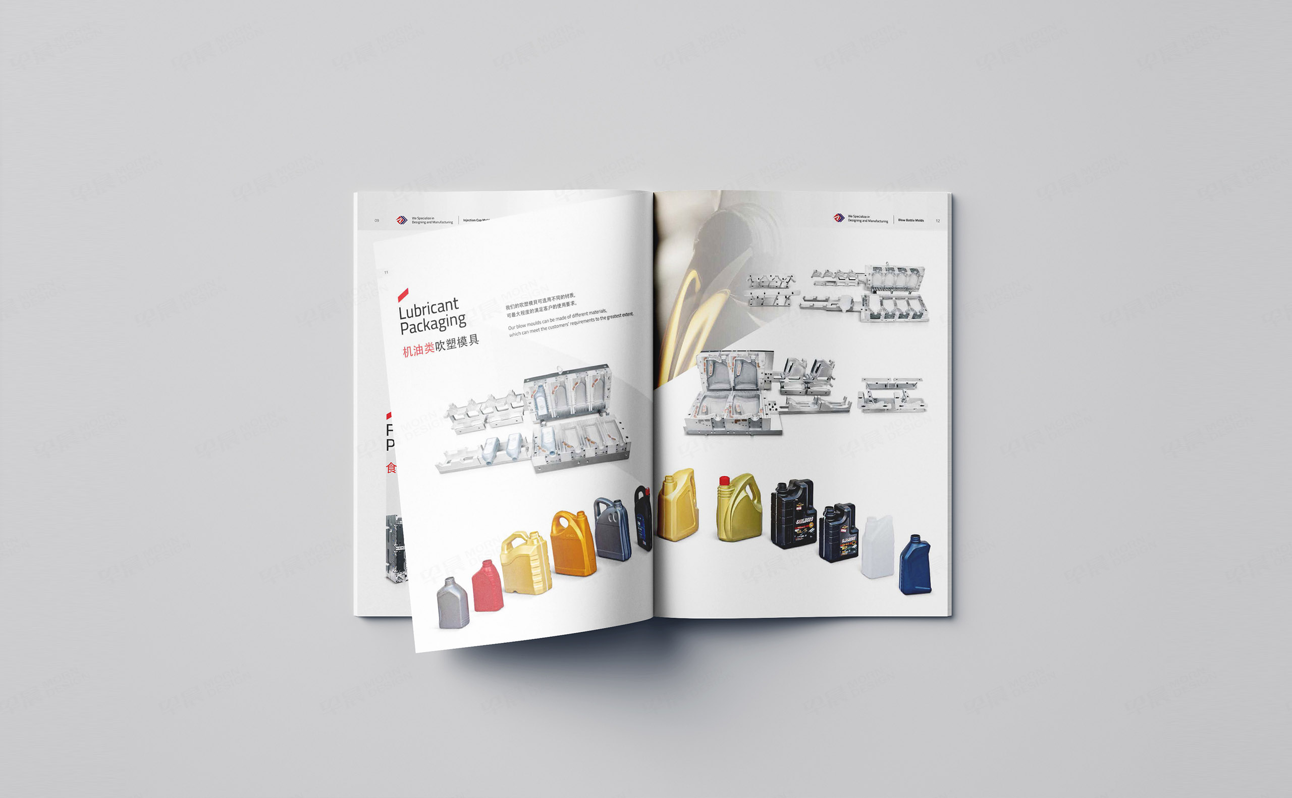 宣傳冊設(shè)計(jì),秋山模具宣傳冊設(shè)計(jì),蘇州,無錫,常州,南通,泰州,鎮(zhèn)江,南京,揚(yáng)州,張家港,江陰,太倉,昆山,常熟,靖江,企業(yè)宣傳冊設(shè)計(jì),制作,公司