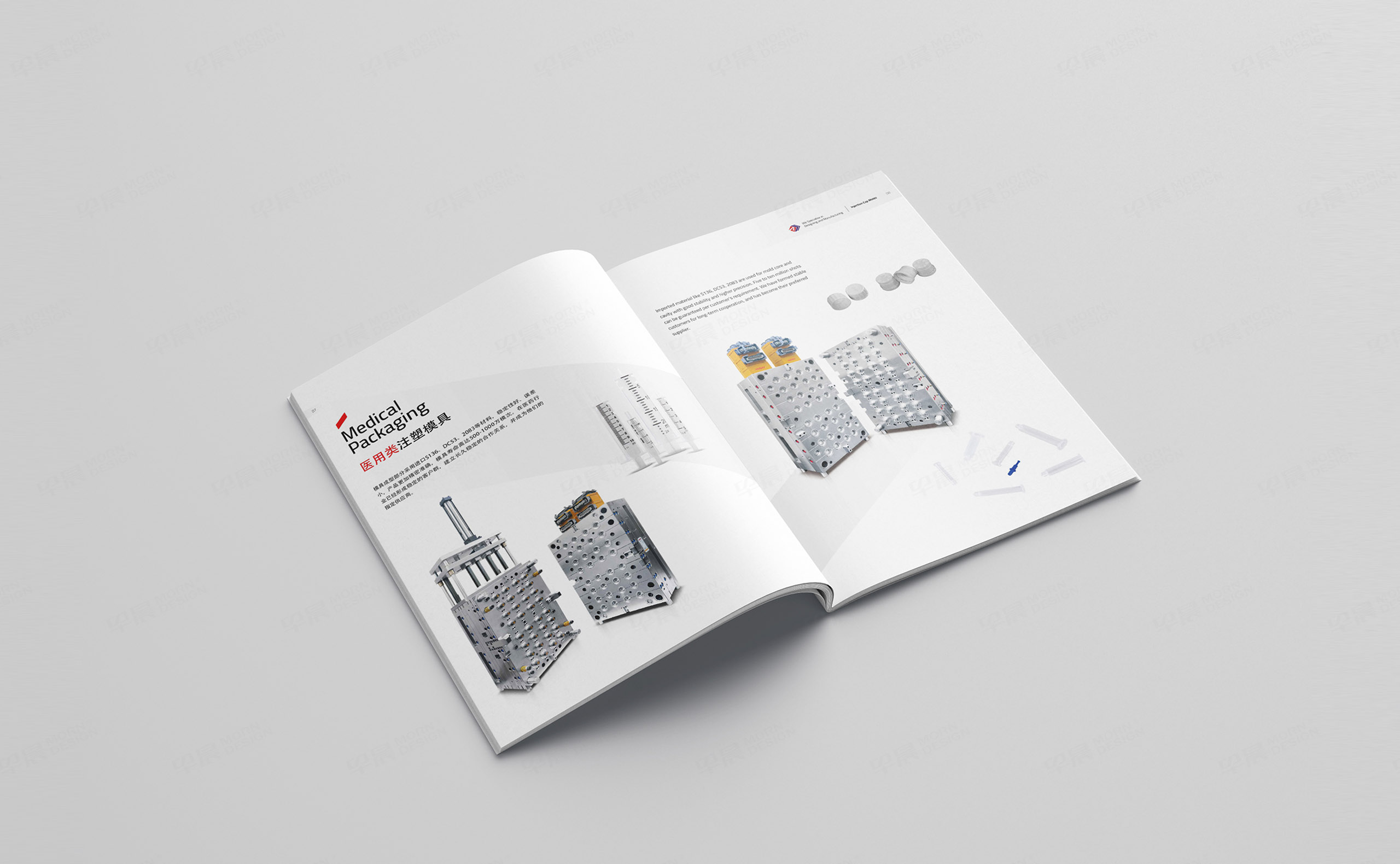 宣傳冊設(shè)計(jì),秋山模具宣傳冊設(shè)計(jì),蘇州,無錫,常州,南通,泰州,鎮(zhèn)江,南京,揚(yáng)州,張家港,江陰,太倉,昆山,常熟,靖江,企業(yè)宣傳冊設(shè)計(jì),制作,公司