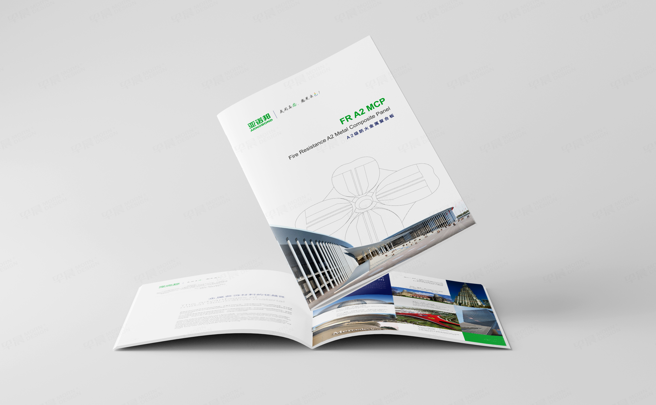 宣傳畫冊設計,畫冊設計,協誠科技宣傳畫冊設計,蘇州,張家港,制作,公司