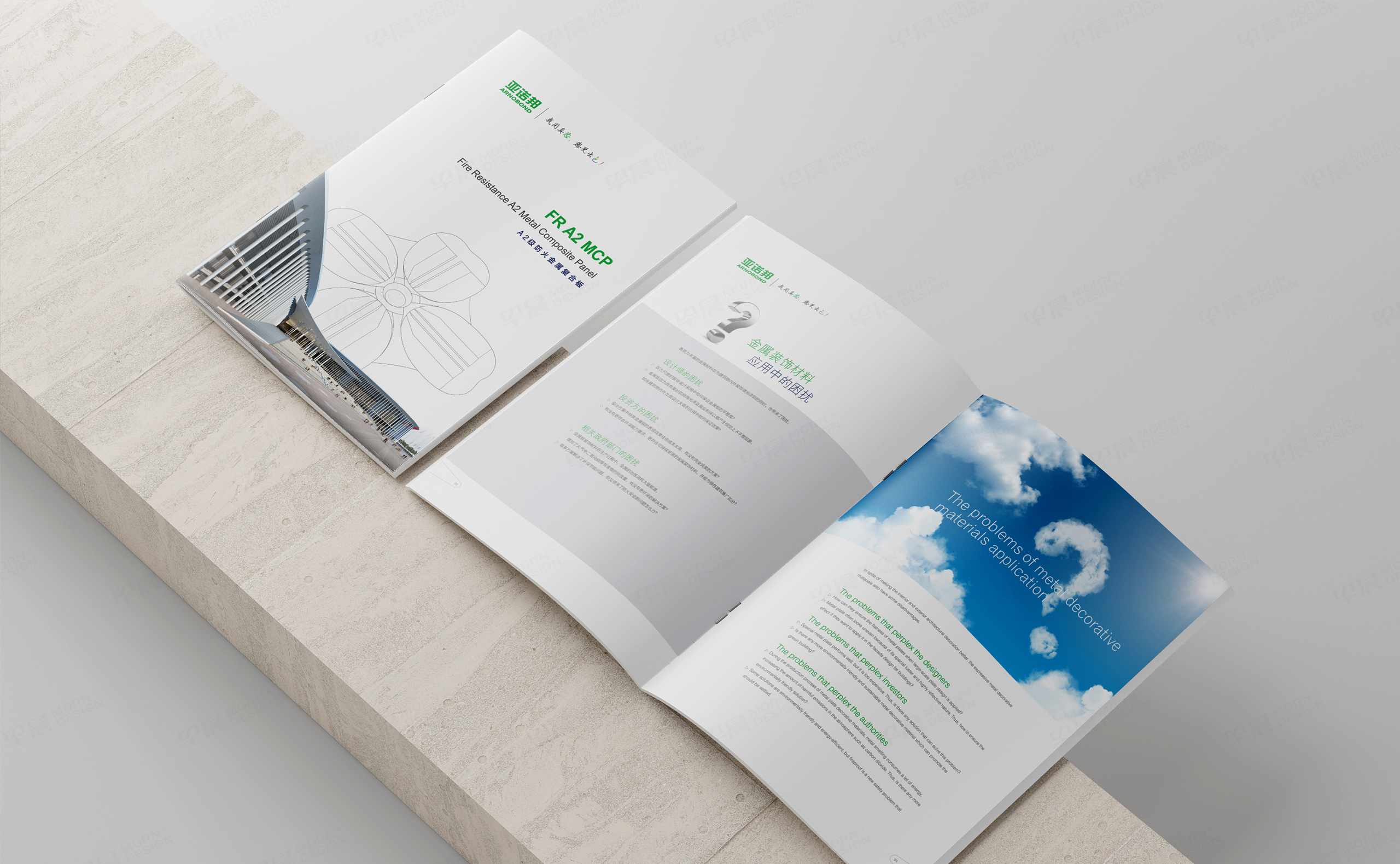 宣傳畫冊設計,畫冊設計,協誠科技宣傳畫冊設計,蘇州,張家港,制作,公司