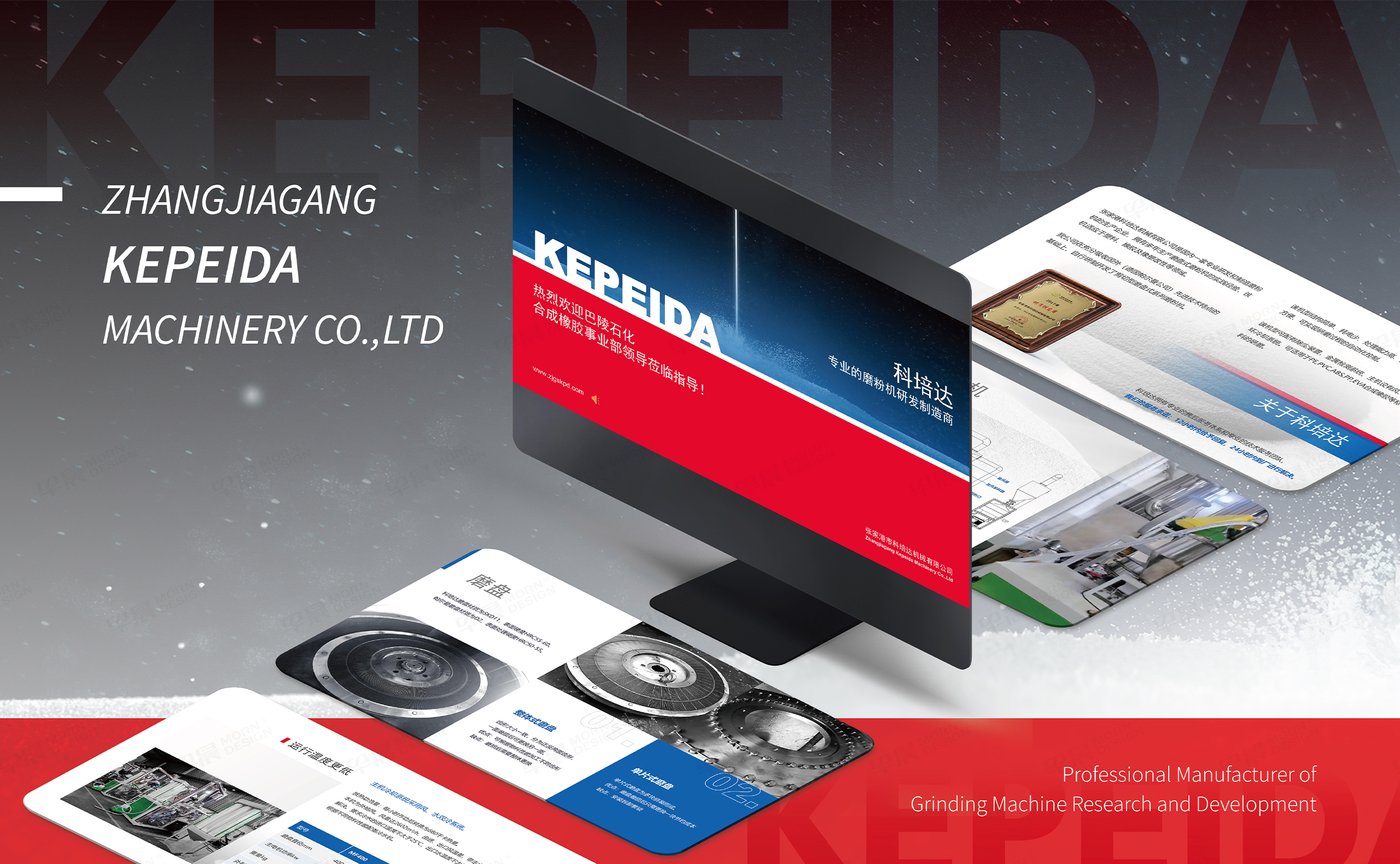 PPT設(shè)計,PPT制作,幻燈片設(shè)計制作,科倍達機械PPT幻燈片設(shè)計制作,蘇州,張家港,公司 PPT設(shè)計,PPT制作,幻燈片設(shè)計制作,科倍達機械PPT幻燈片設(shè)計制作,蘇州,張家港,公司