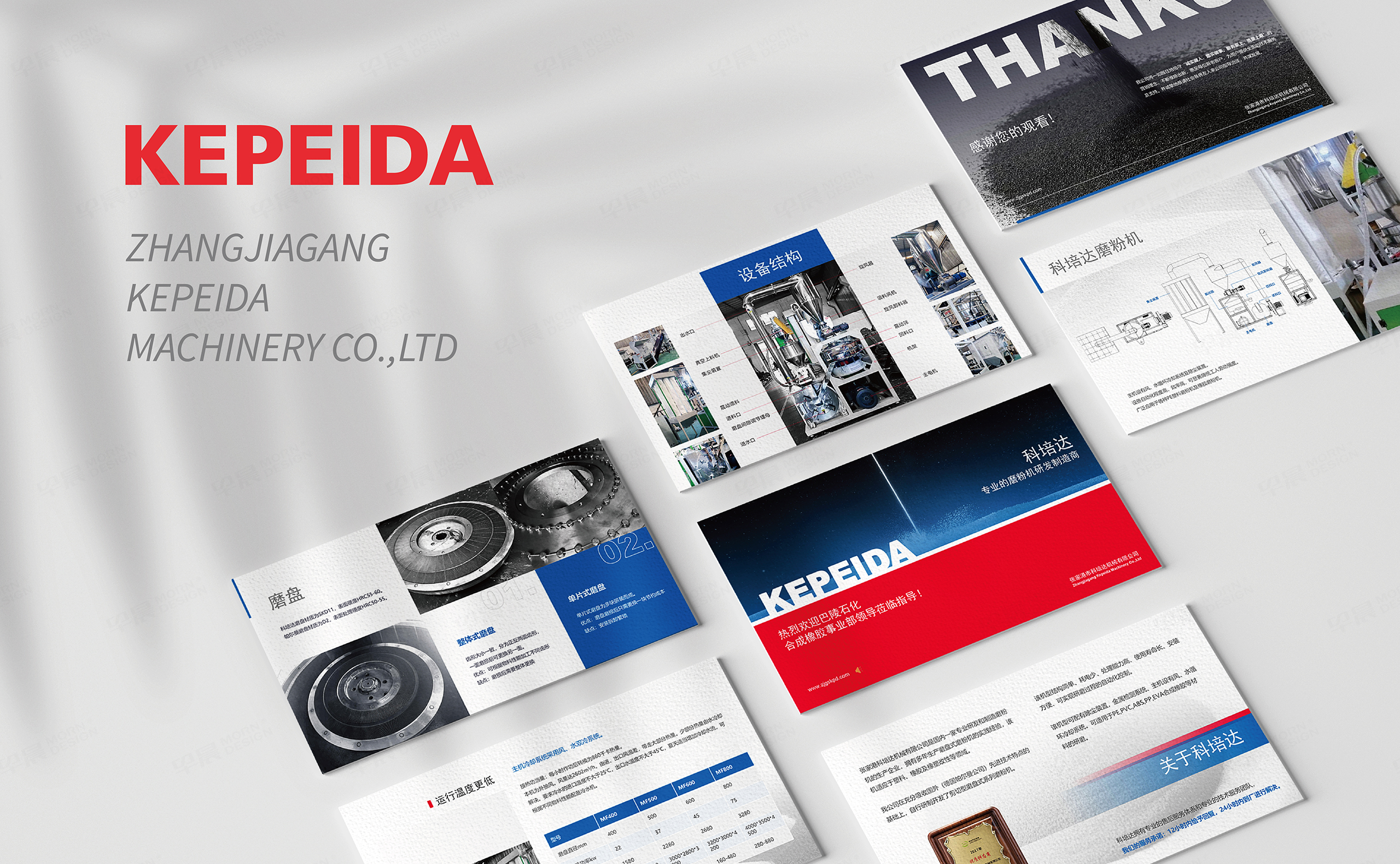 PPT設(shè)計,PPT制作,幻燈片設(shè)計制作,科倍達機械PPT幻燈片設(shè)計制作,蘇州,張家港,公司 PPT設(shè)計,PPT制作,幻燈片設(shè)計制作,科倍達機械PPT幻燈片設(shè)計制作,蘇州,張家港,公司